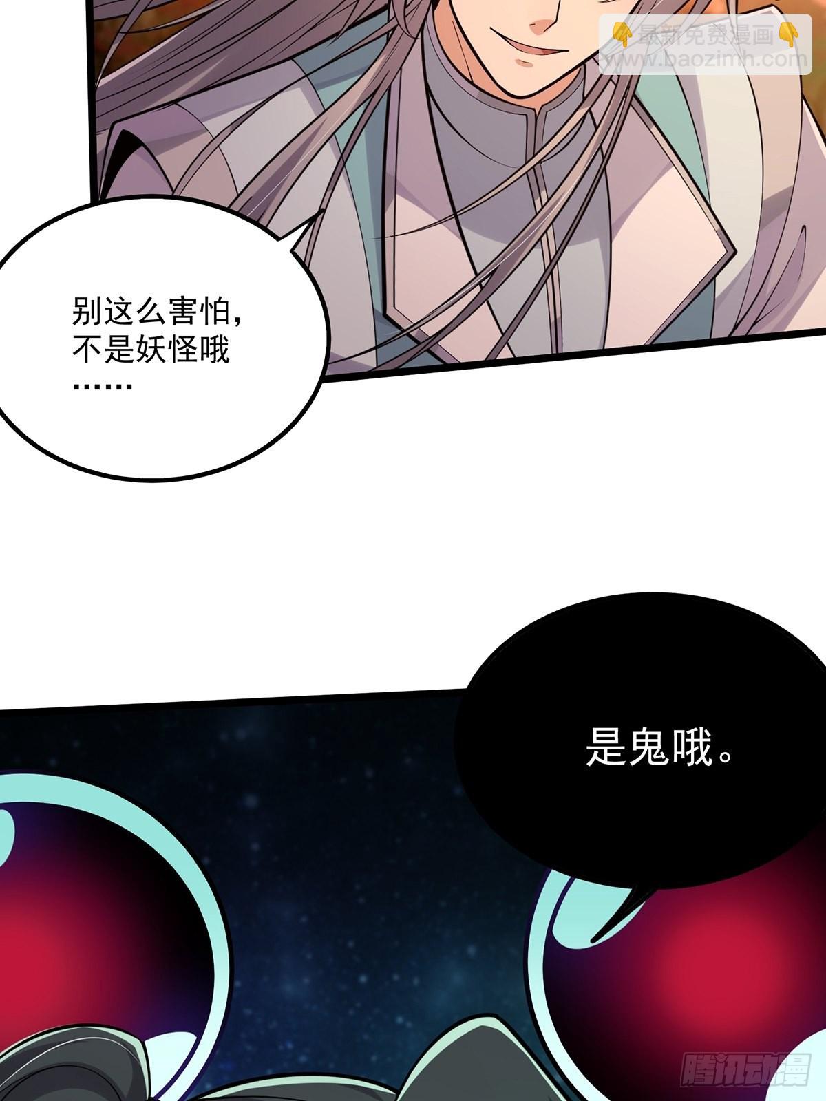 005 干啥都涨好感度-第7话