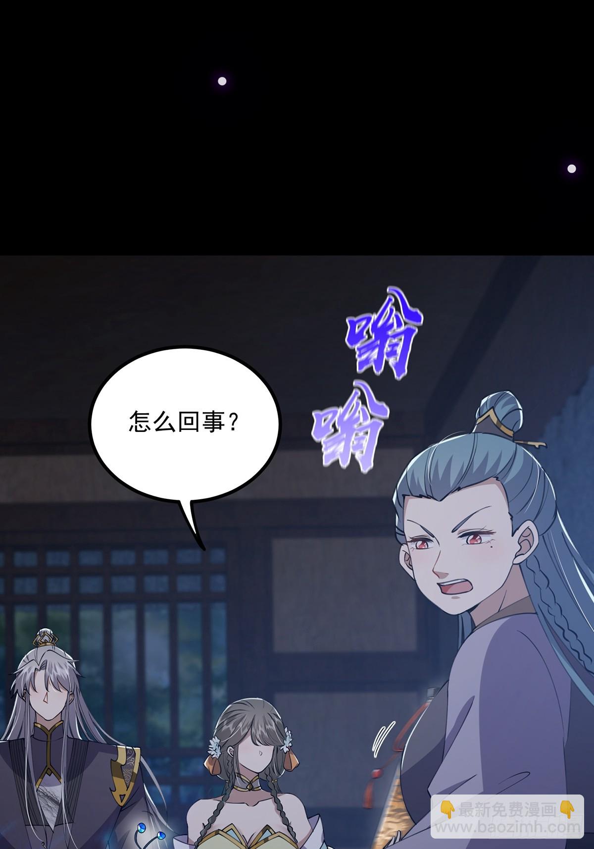 059 获得剑意！(1/2)-第61话