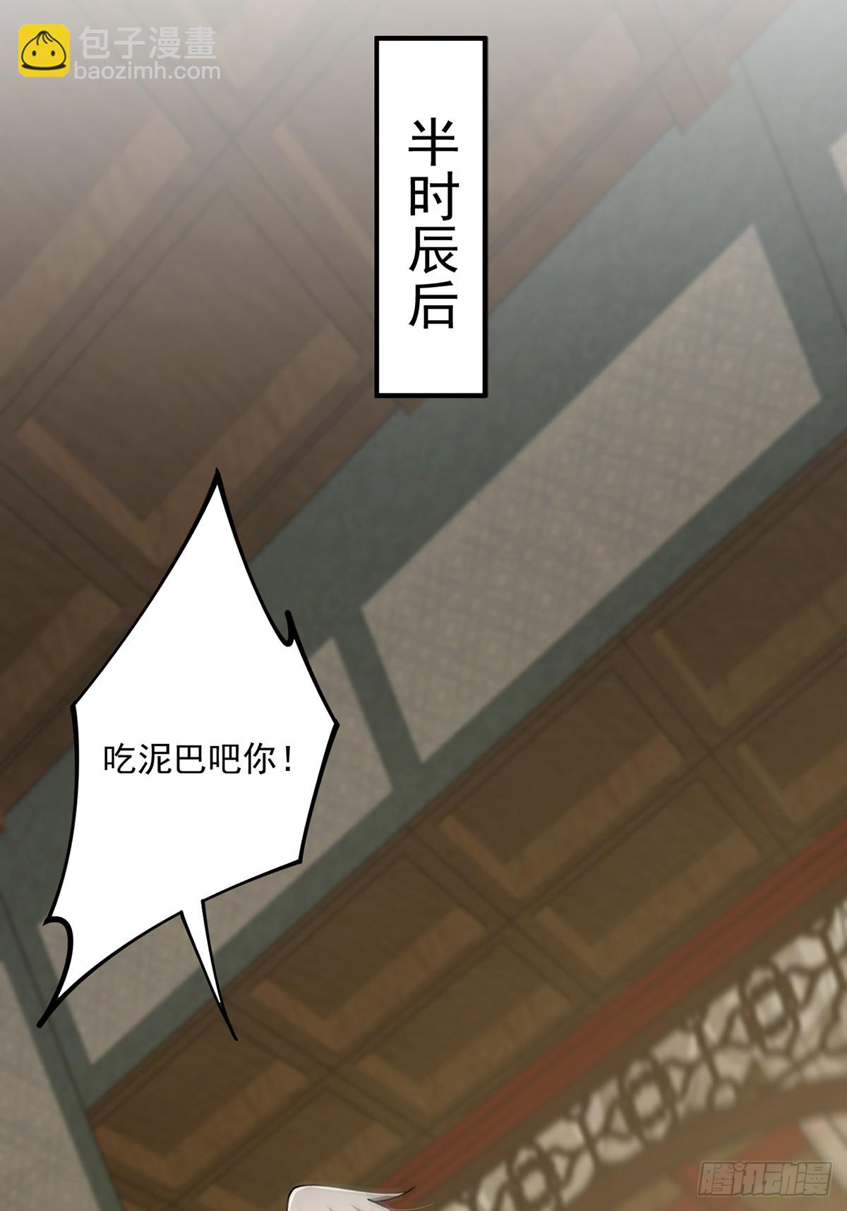 061 亲密友好的交流(1/2)-第63话