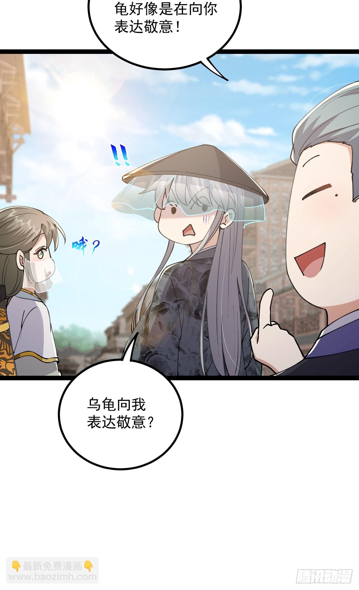 061 亲密友好的交流(1/2)-第63话