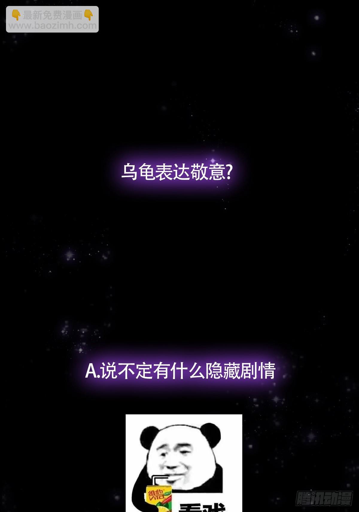 061 亲密友好的交流(1/2)-第63话