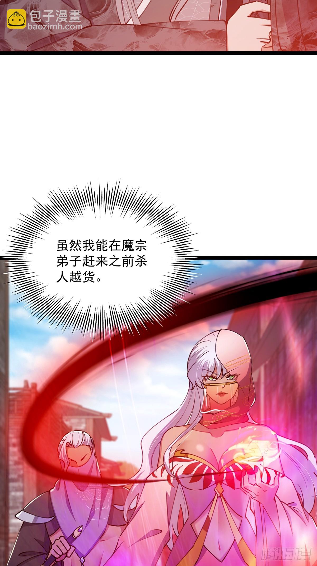 063 我要摇人儿了！(1/2)-第65话