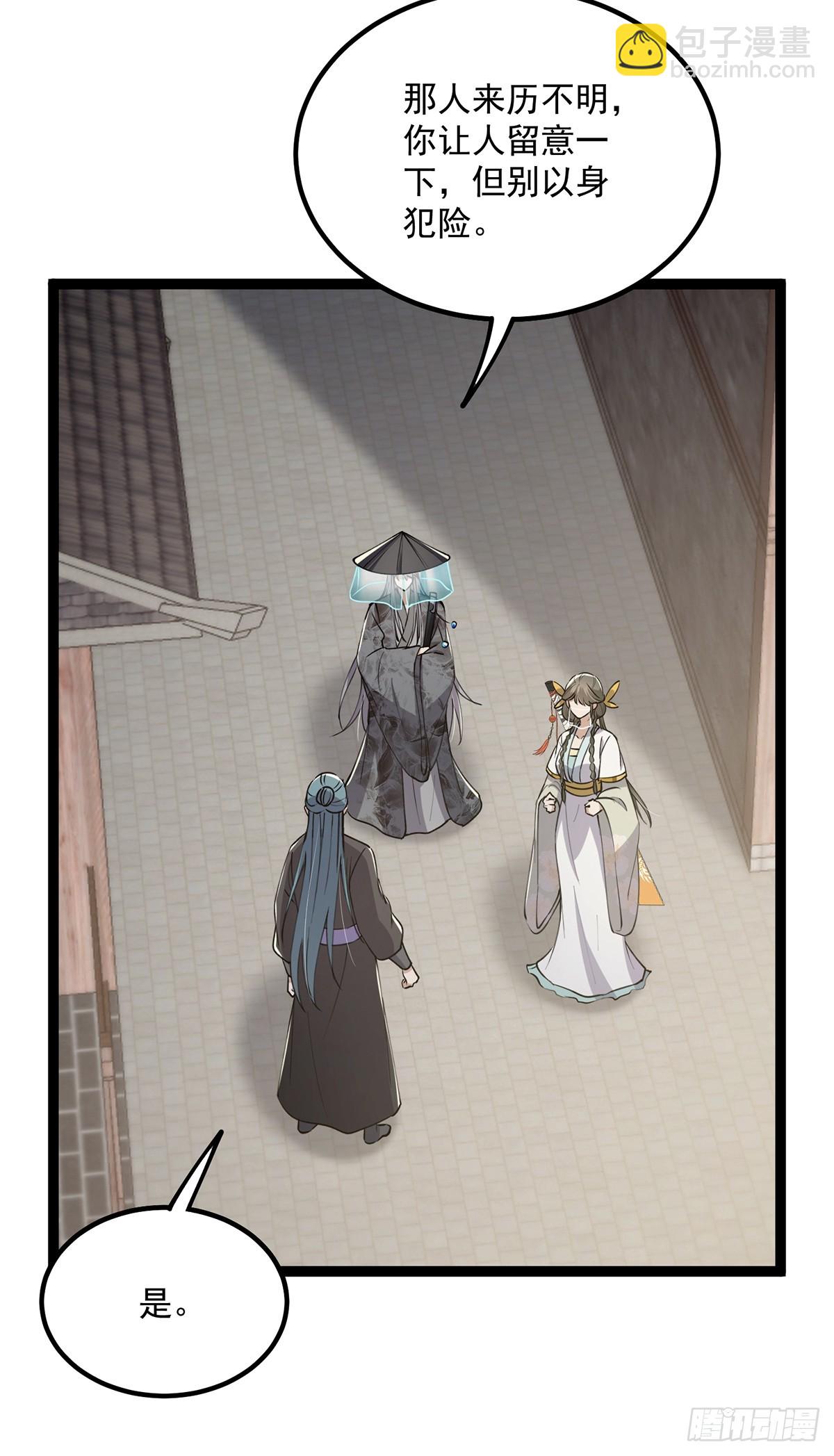 063 我要摇人儿了！(1/2)-第65话