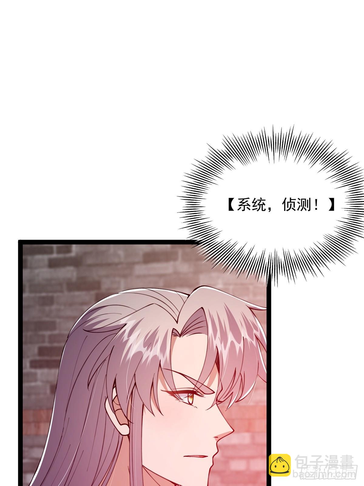 063 我要摇人儿了！(1/2)-第65话