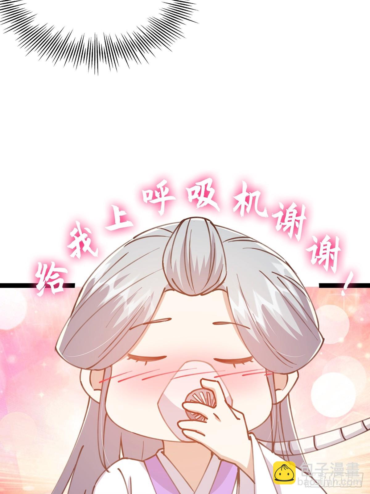 065 为它的绽放助力！-第67话