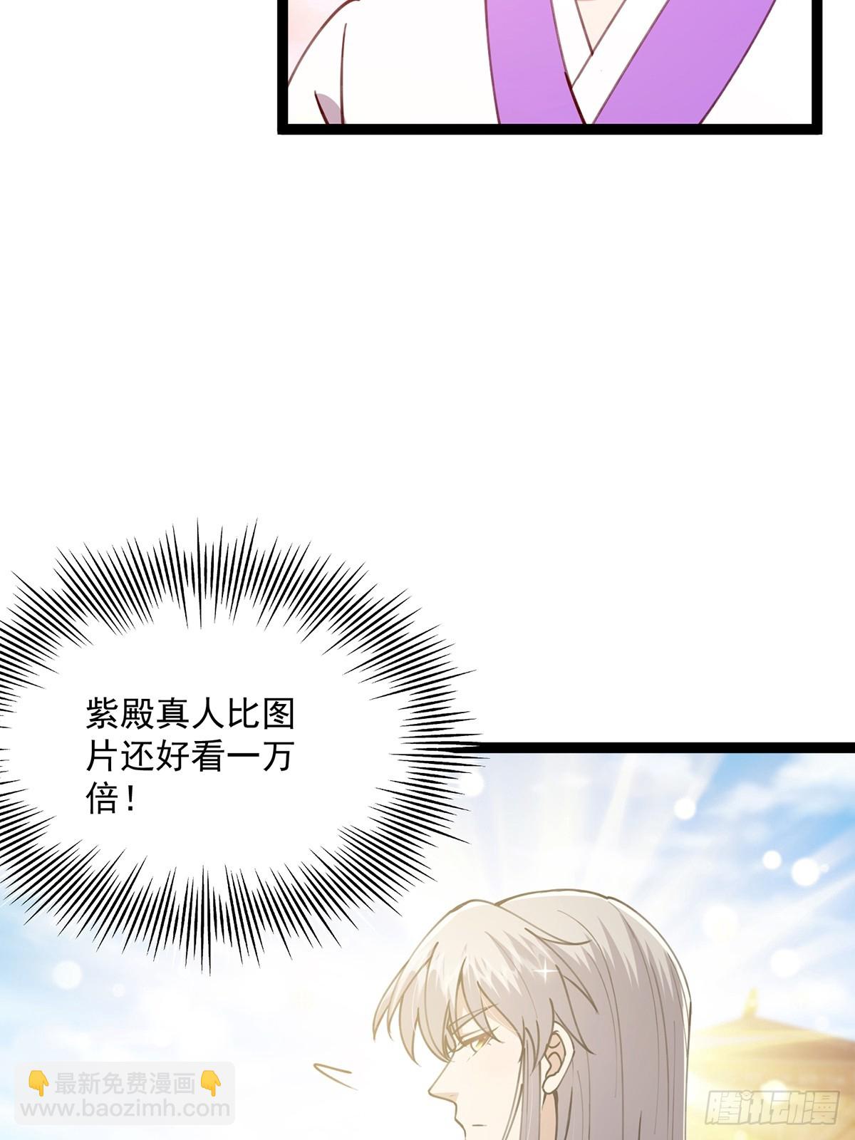 065 为它的绽放助力！-第67话