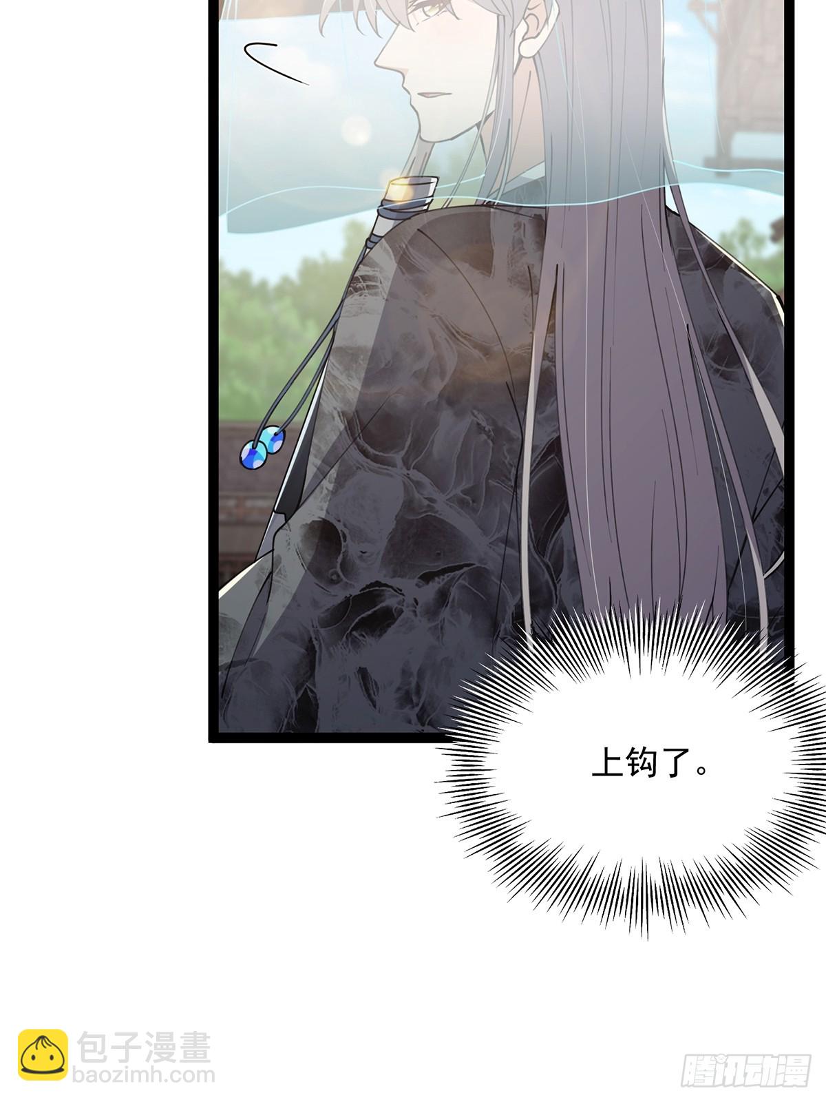 065 为它的绽放助力！-第67话