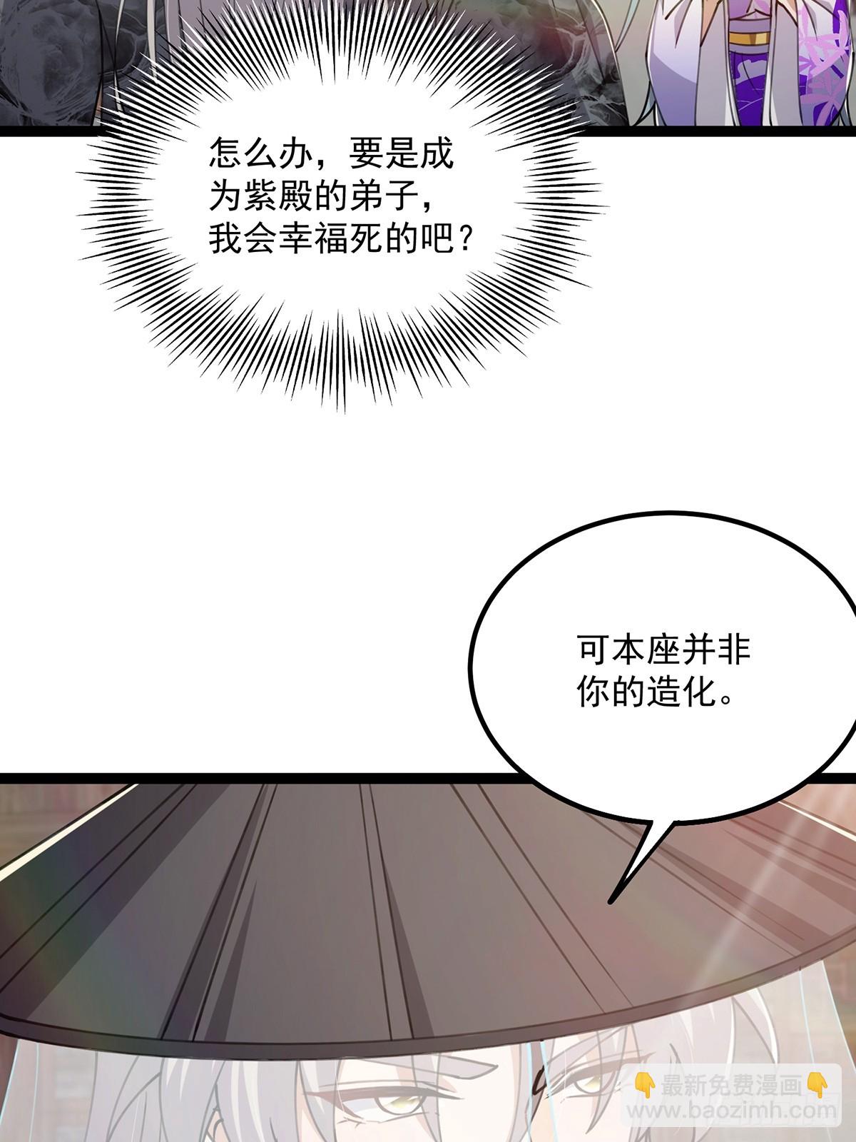065 为它的绽放助力！-第67话
