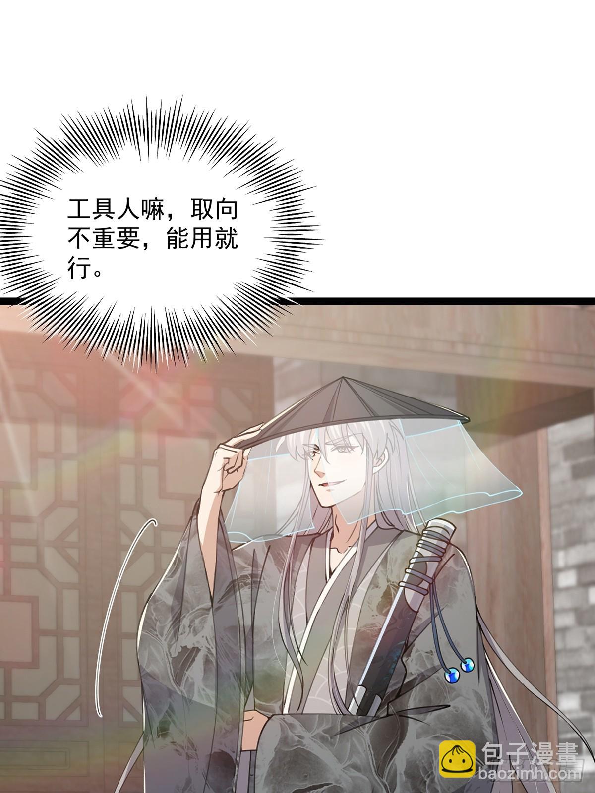 065 为它的绽放助力！-第67话