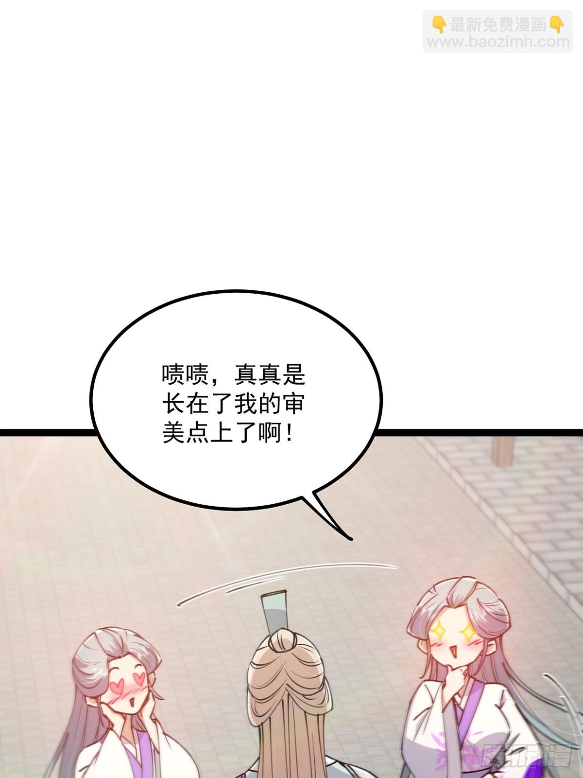065 为它的绽放助力！-第67话