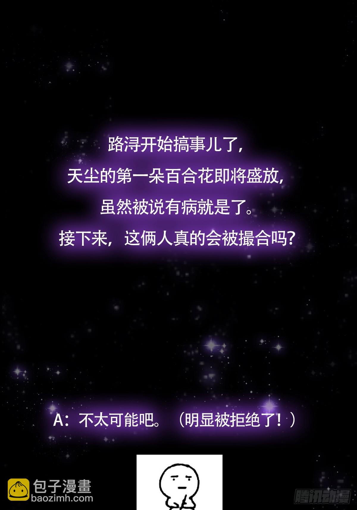 065 为它的绽放助力！-第67话