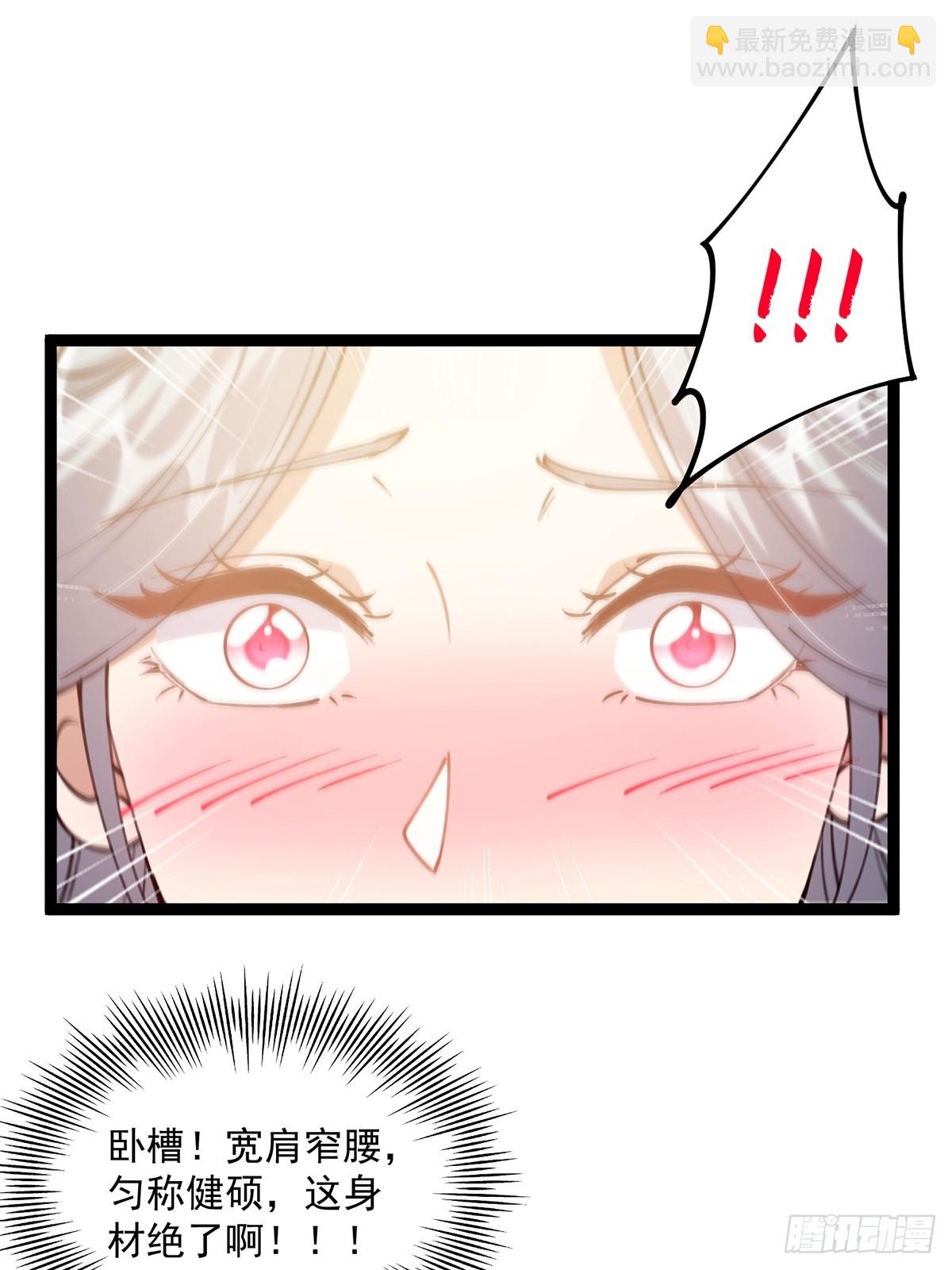065 为它的绽放助力！-第67话