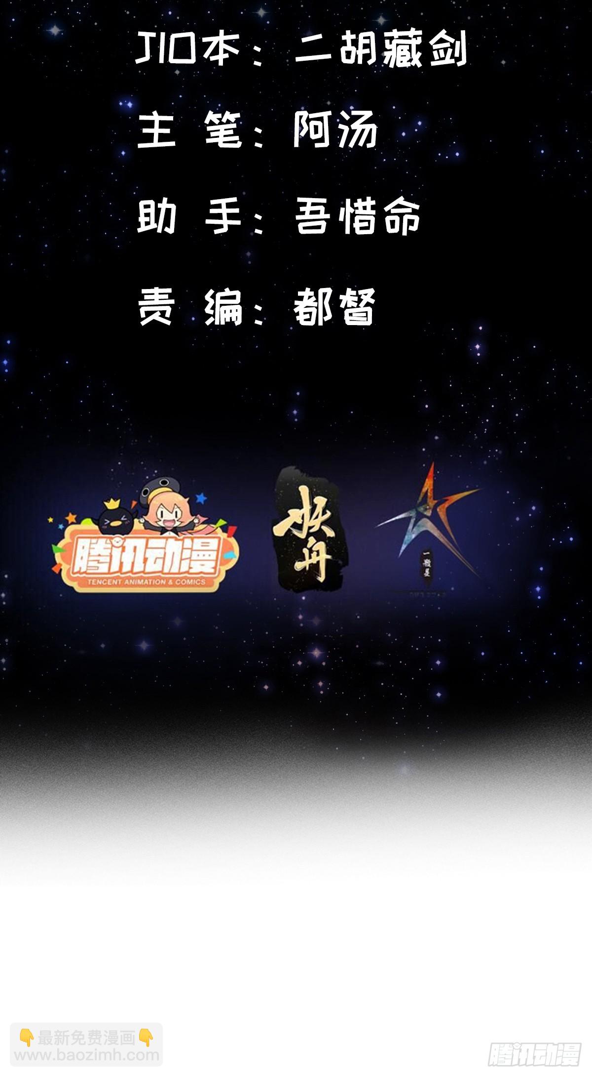 067 祝大家除夕快乐(1/2)-第69话