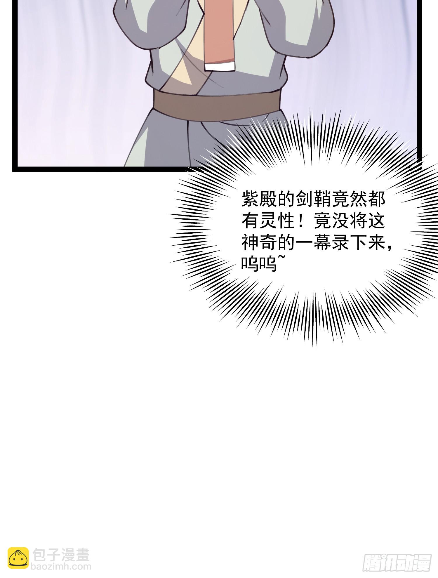 069 各自心怀鬼胎-第71话