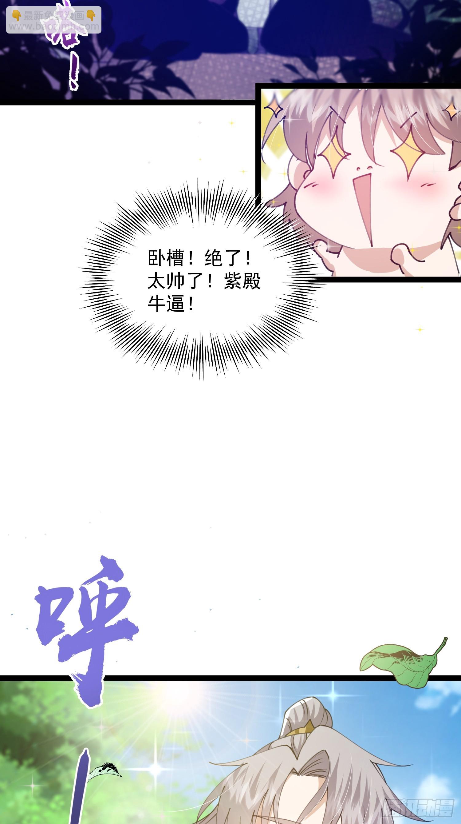 069 各自心怀鬼胎-第71话