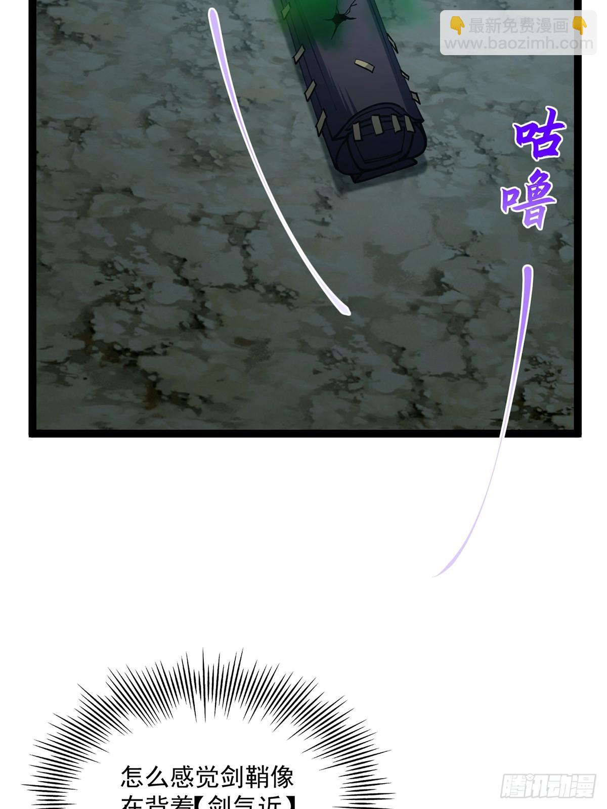 071 棺材里有大家伙啊(1/2)-第73话