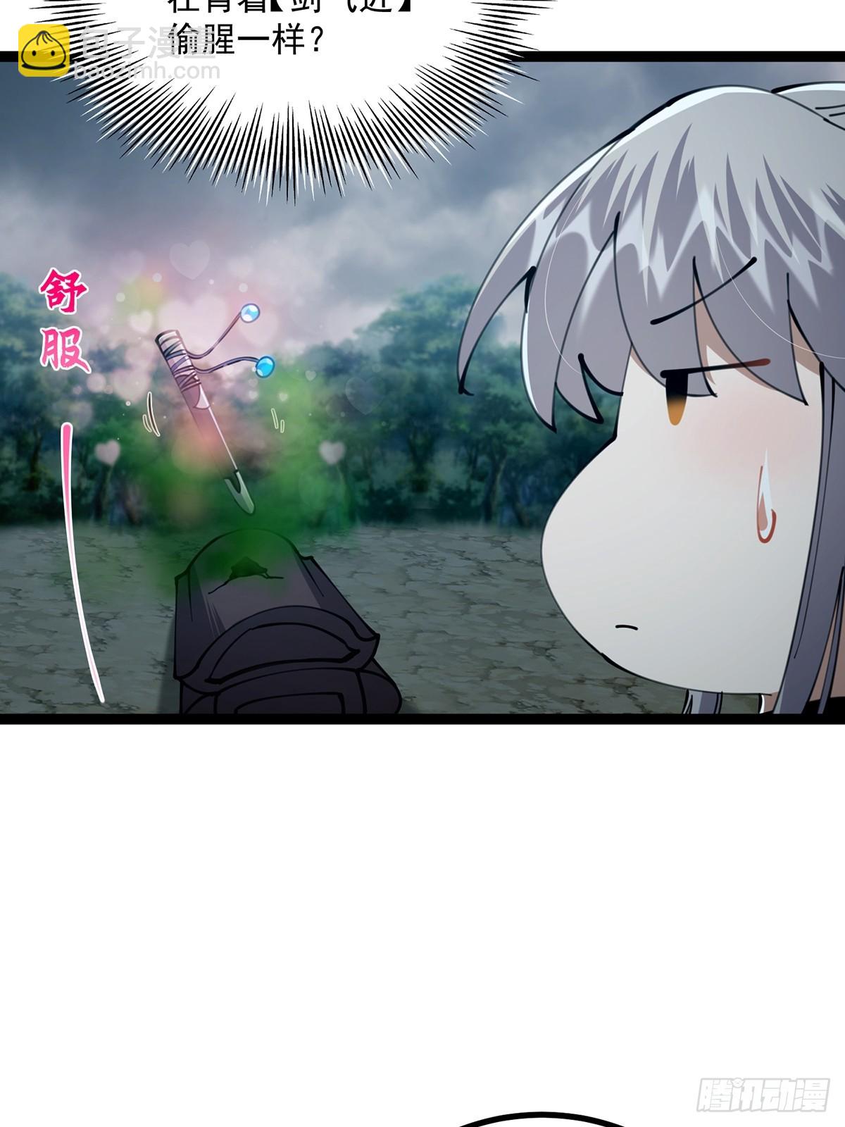 071 棺材里有大家伙啊(1/2)-第73话