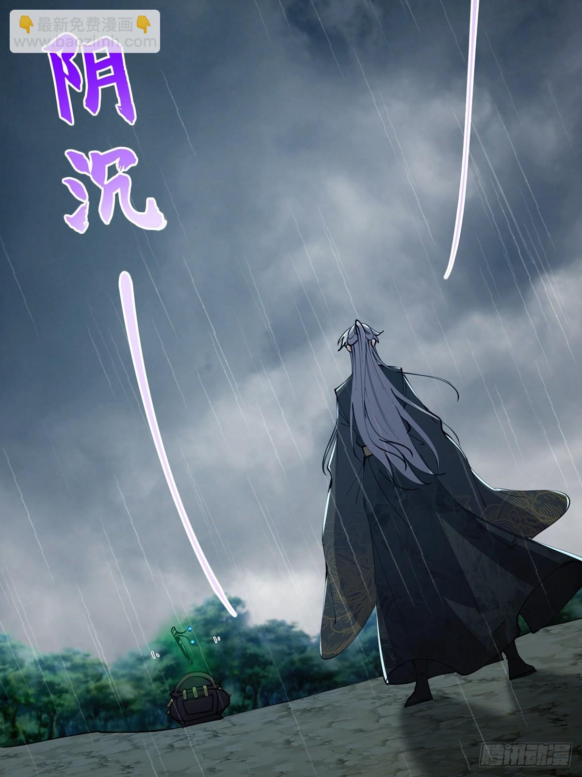 071 棺材里有大家伙啊(1/2)-第73话