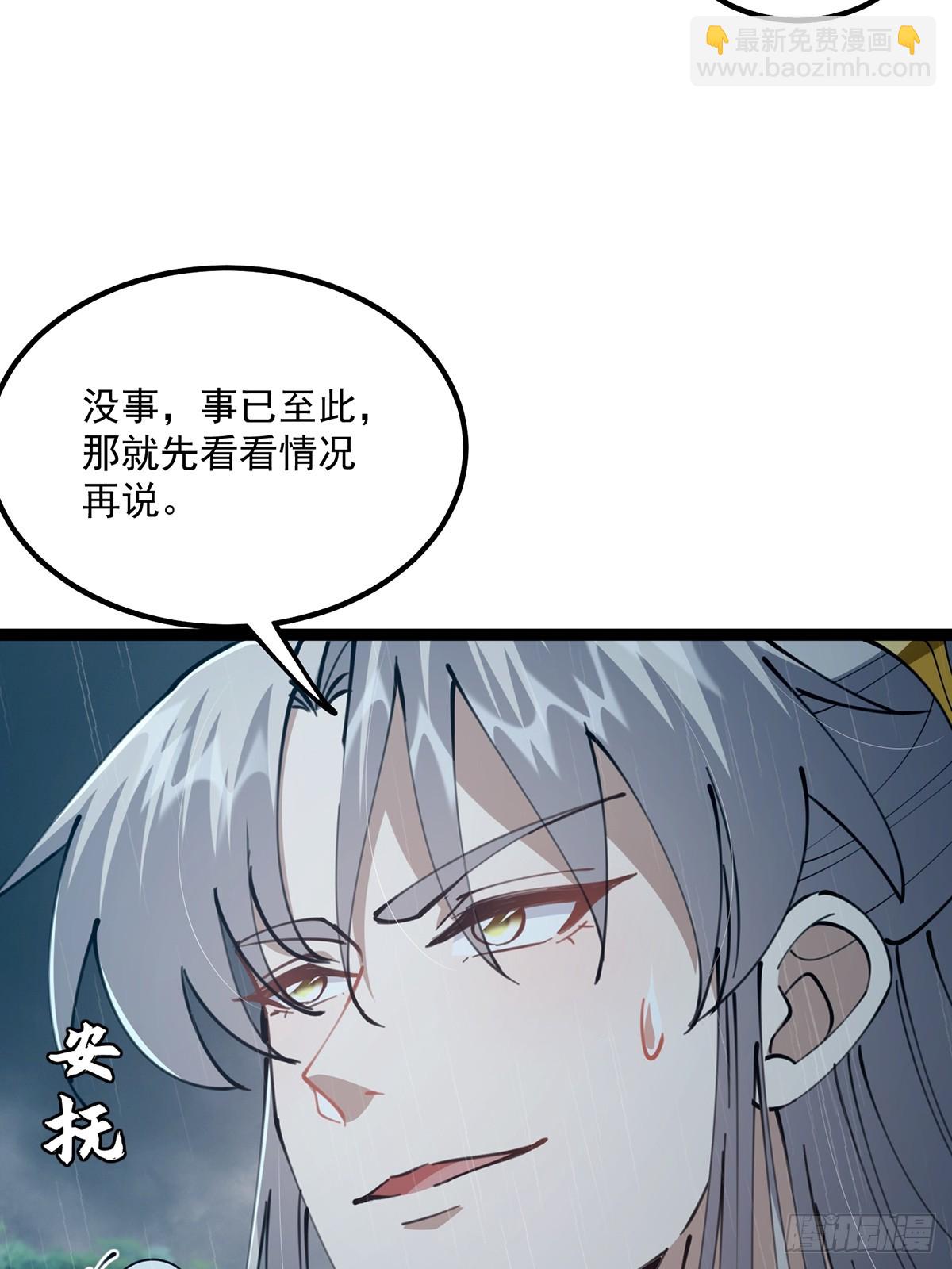 071 棺材里有大家伙啊(1/2)-第73话