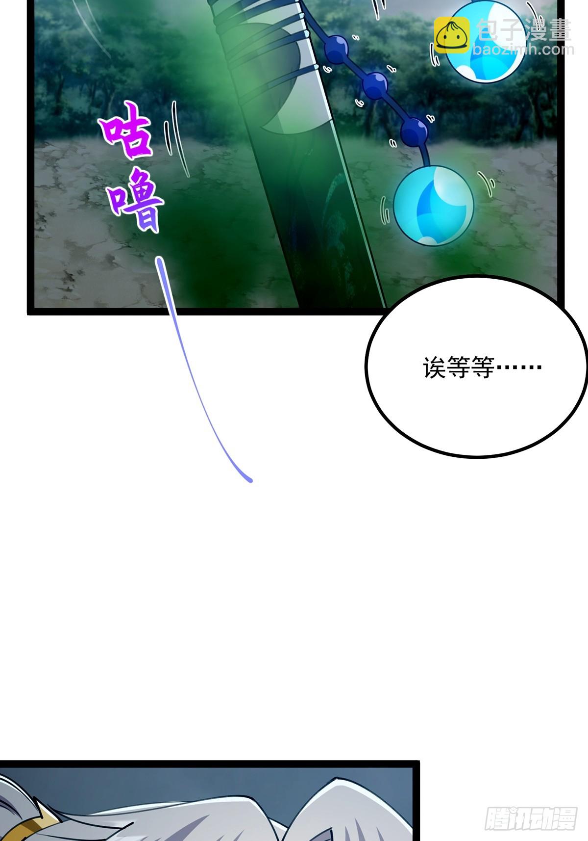 071 棺材里有大家伙啊(1/2)-第73话