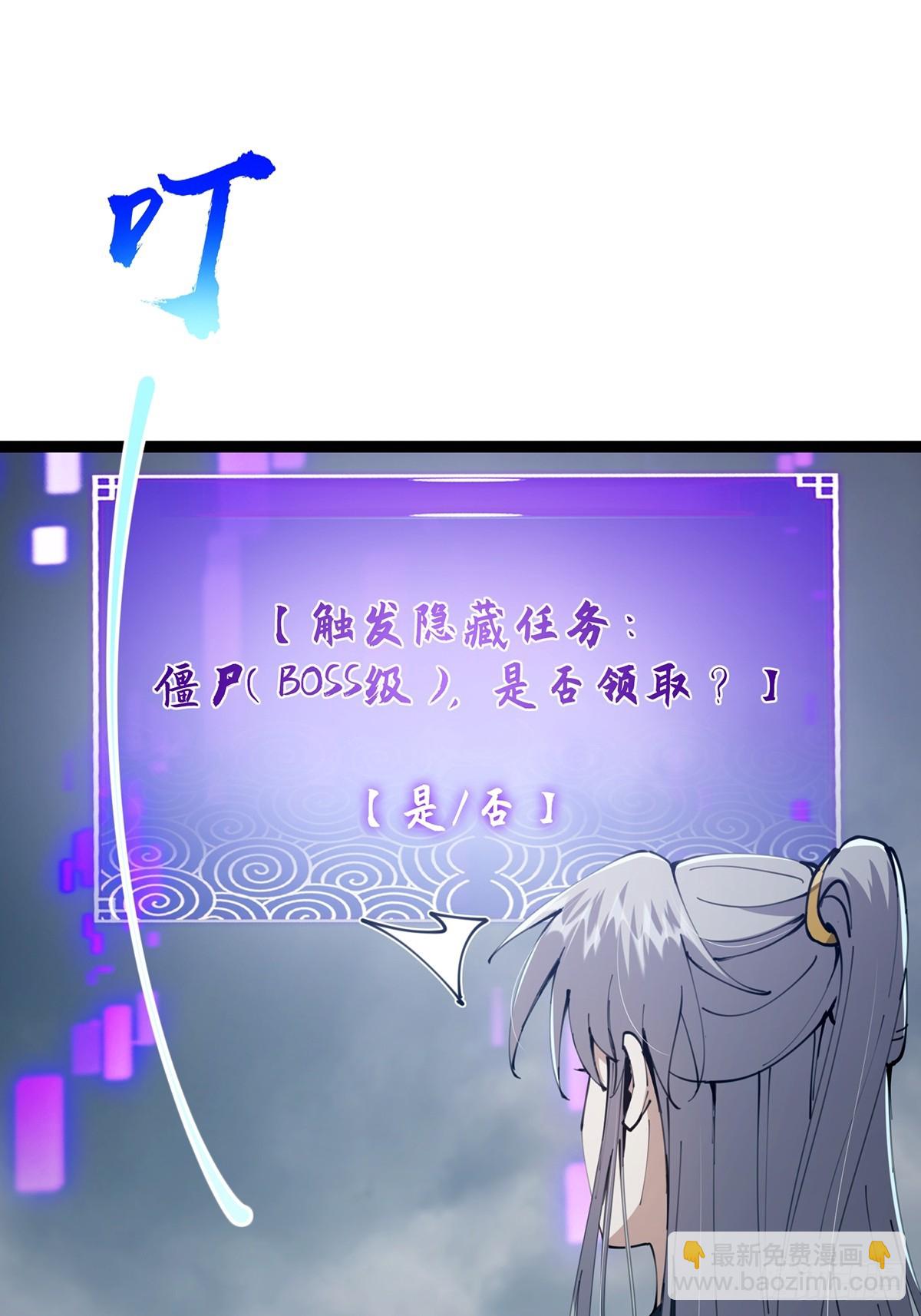 071 棺材里有大家伙啊(1/2)-第73话