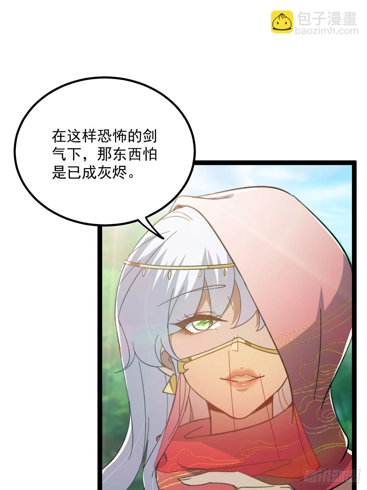 073 这妹子转性了？(1/2)-第75话