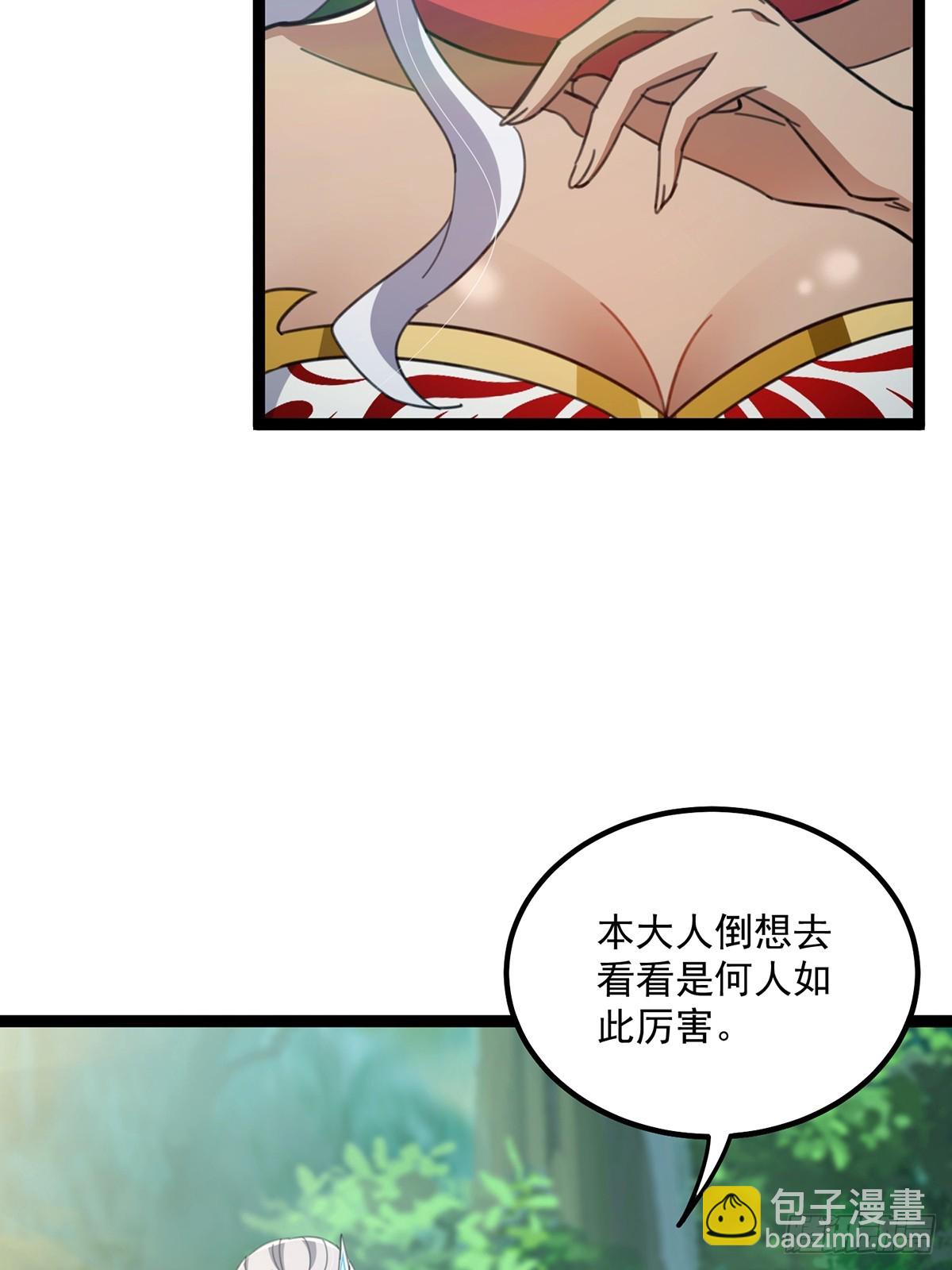 073 这妹子转性了？(1/2)-第75话