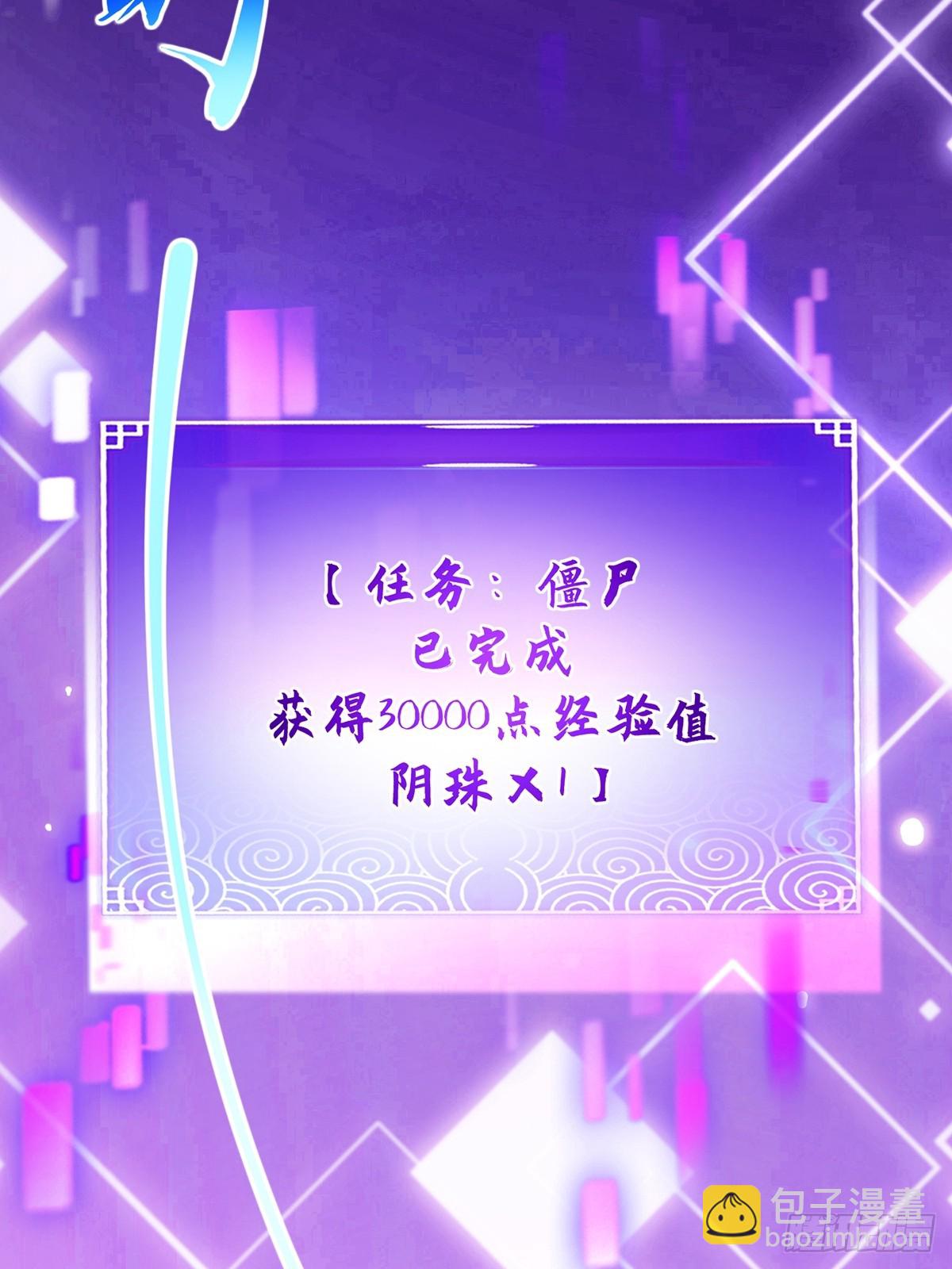 073 这妹子转性了？(1/2)-第75话