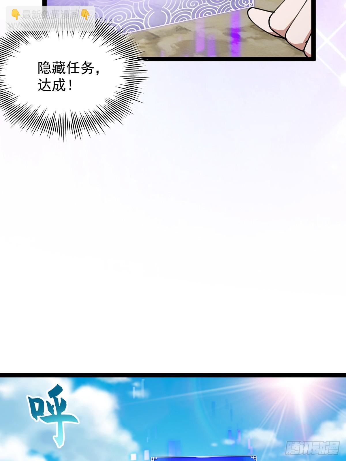 073 这妹子转性了？(1/2)-第75话