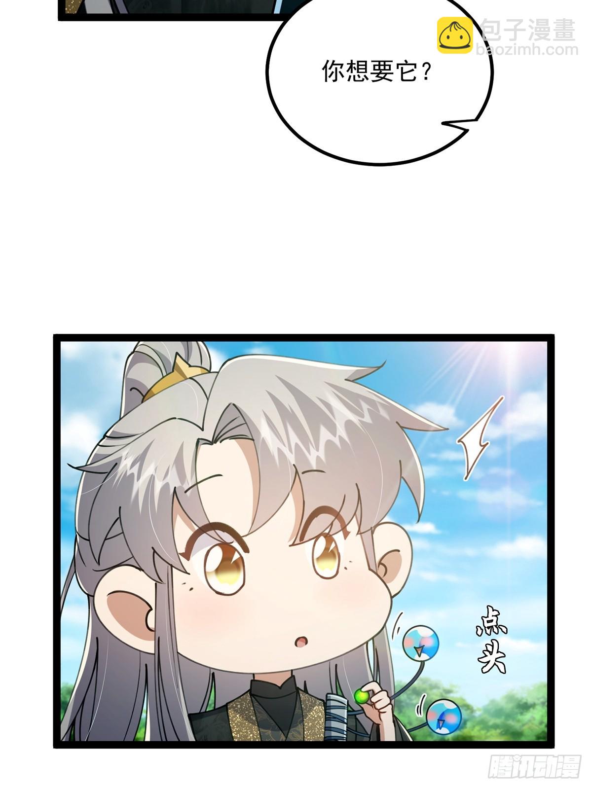 073 这妹子转性了？(1/2)-第75话