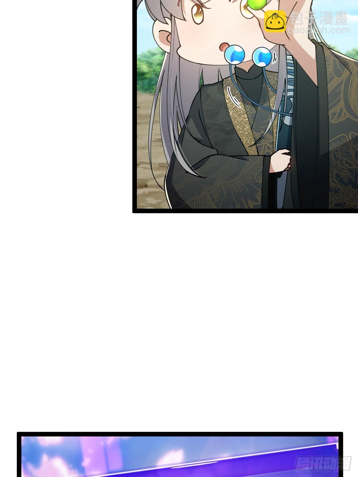 073 这妹子转性了？(1/2)-第75话