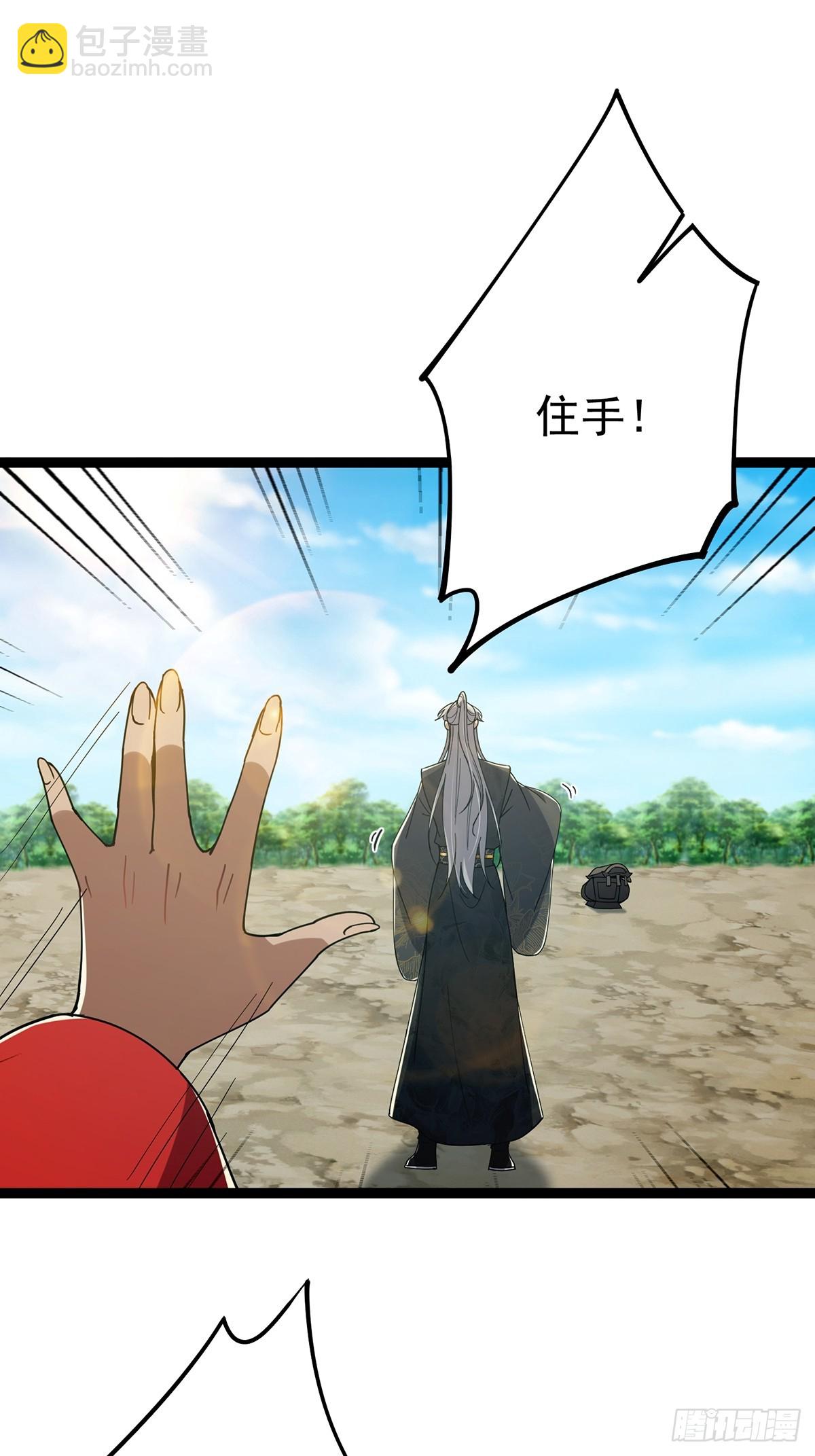 073 这妹子转性了？(1/2)-第75话