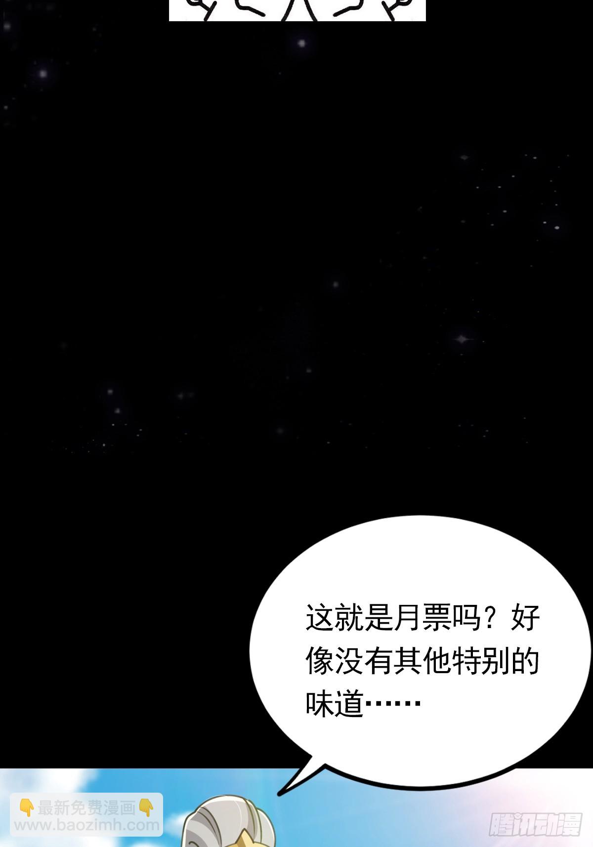073 这妹子转性了？(1/2)-第75话