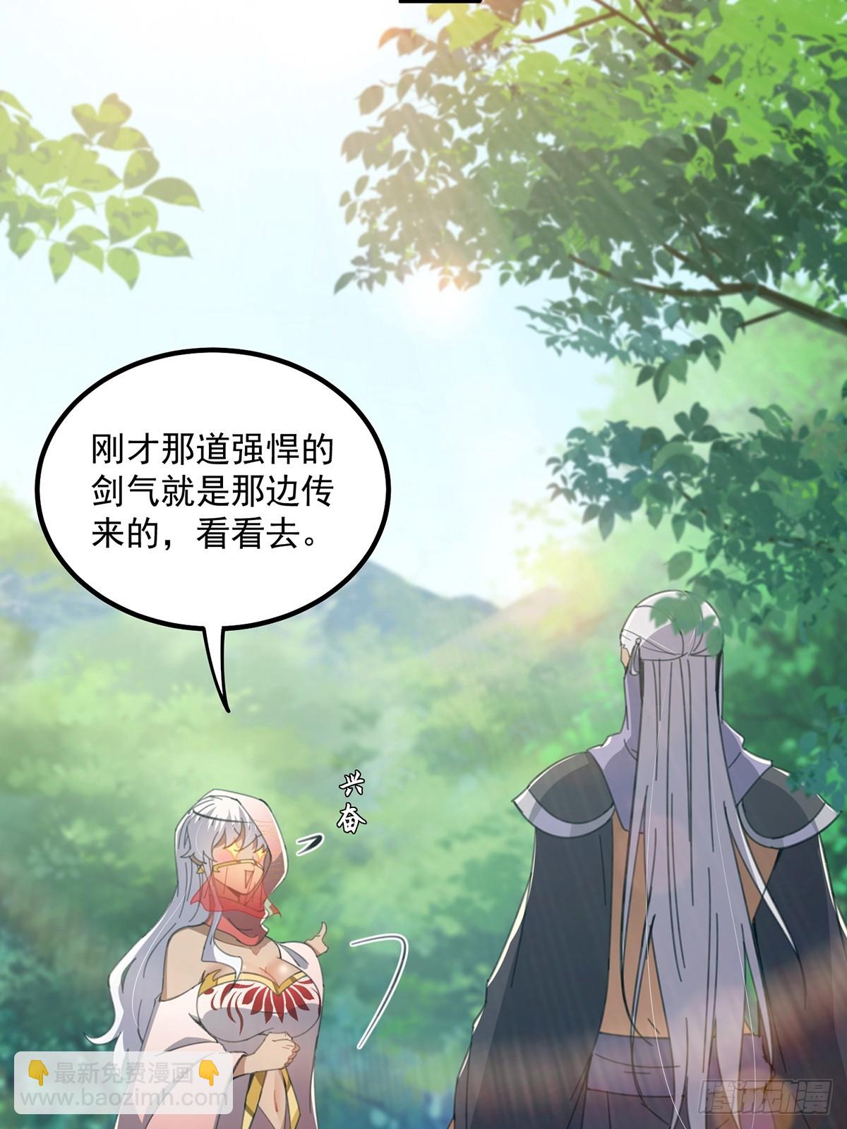 073 这妹子转性了？(1/2)-第75话