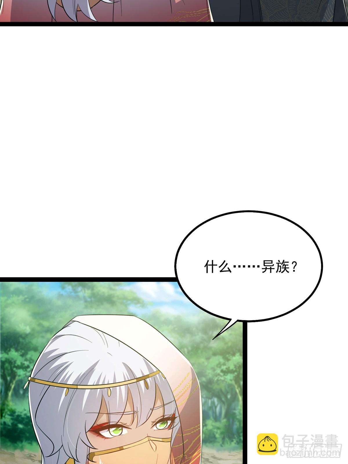 075 嘶啦！一声脆响！(1/2)-第77话