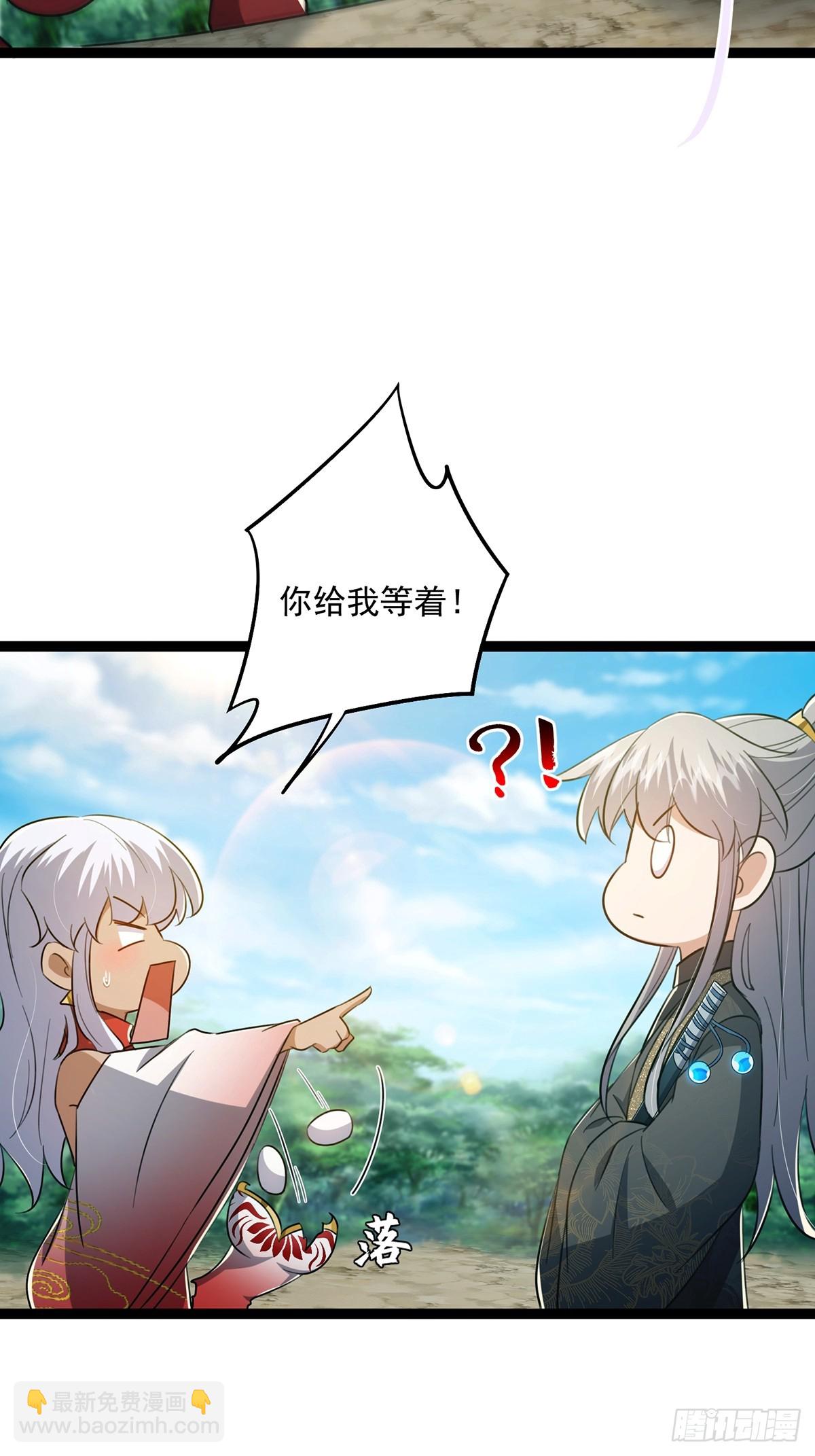 075 嘶啦！一声脆响！(1/2)-第77话