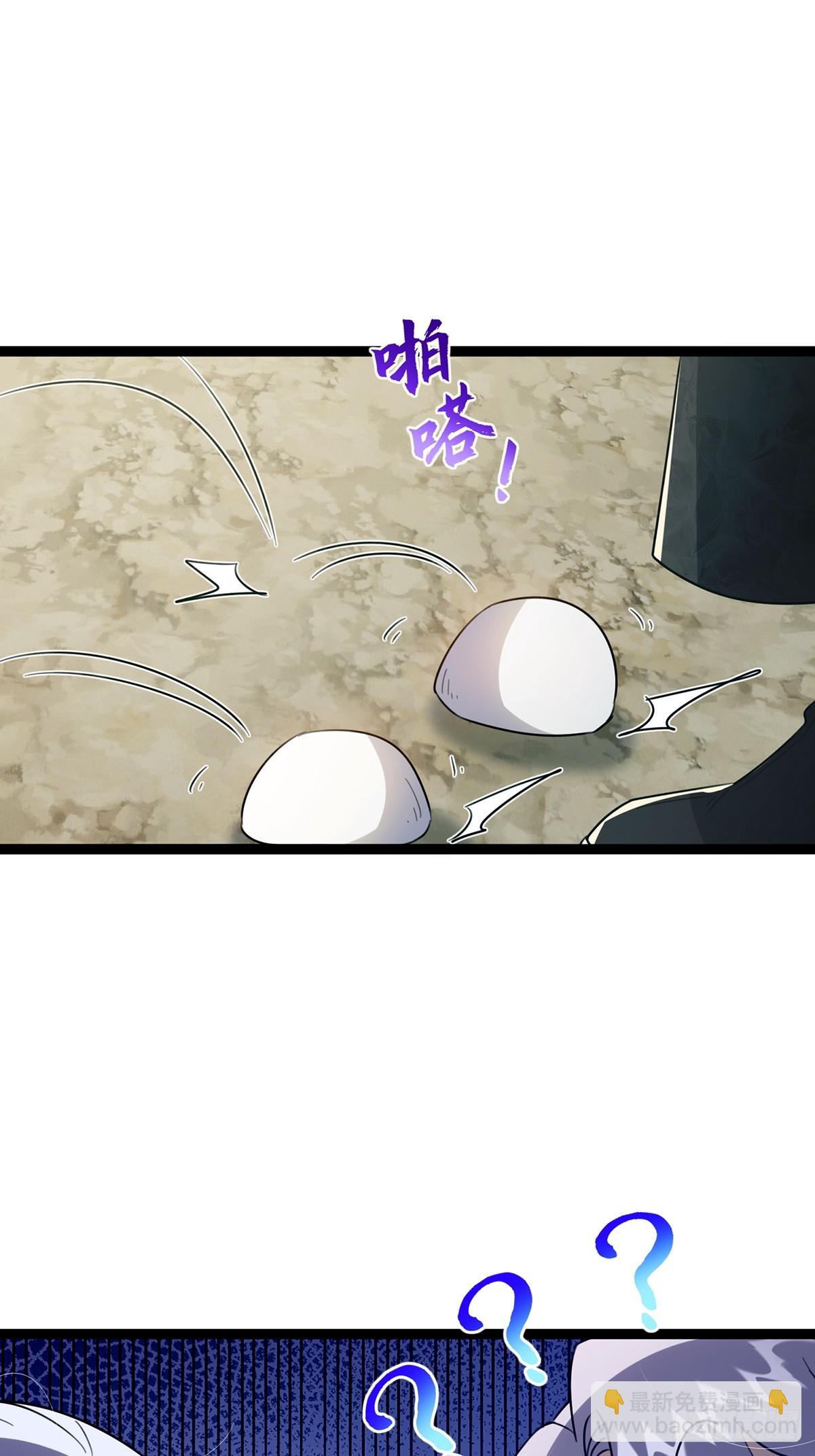 075 嘶啦！一声脆响！(1/2)-第77话