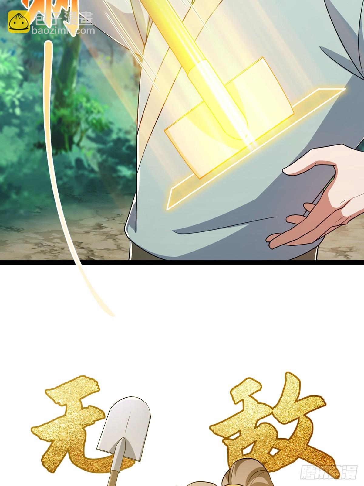 077 他竟然是乌龟的头目！(1/2)-第79话