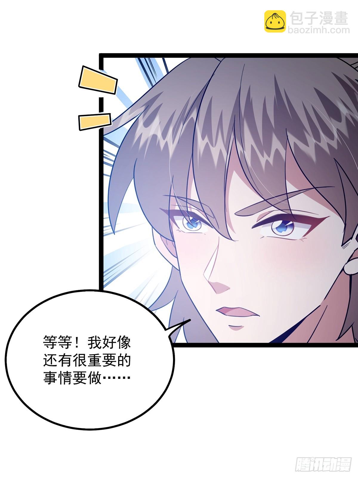 077 他竟然是乌龟的头目！(1/2)-第79话