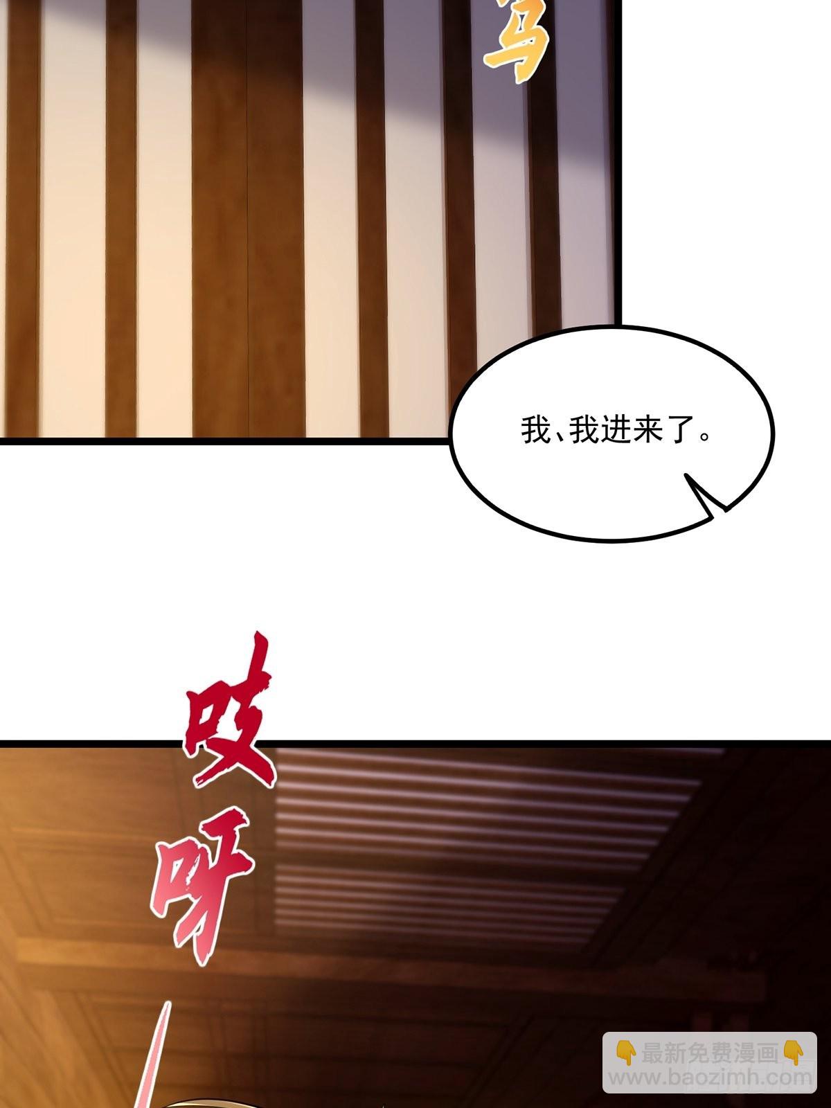 007 摘下你的面纱呗-第9话