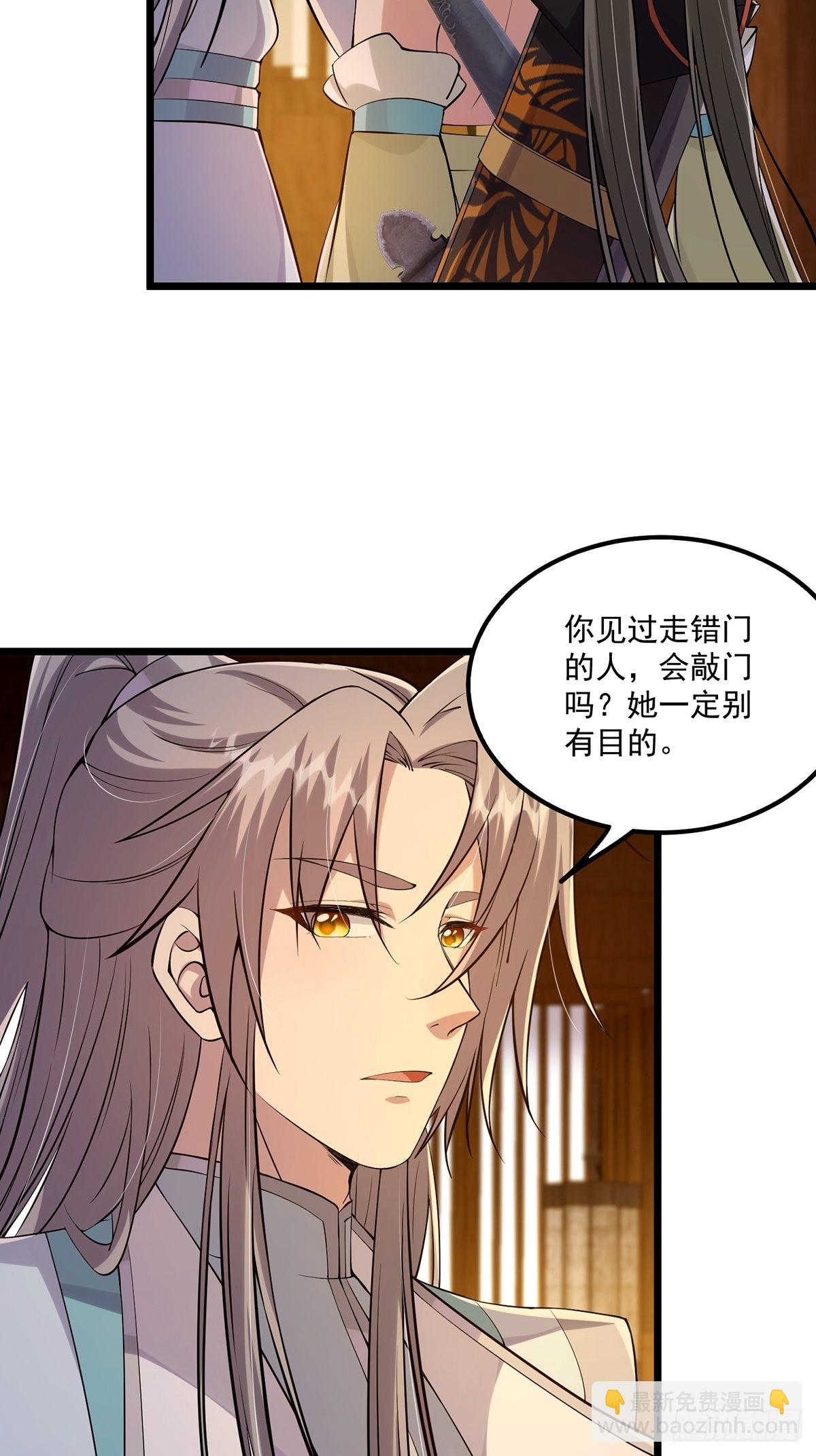 007 摘下你的面纱呗-第9话