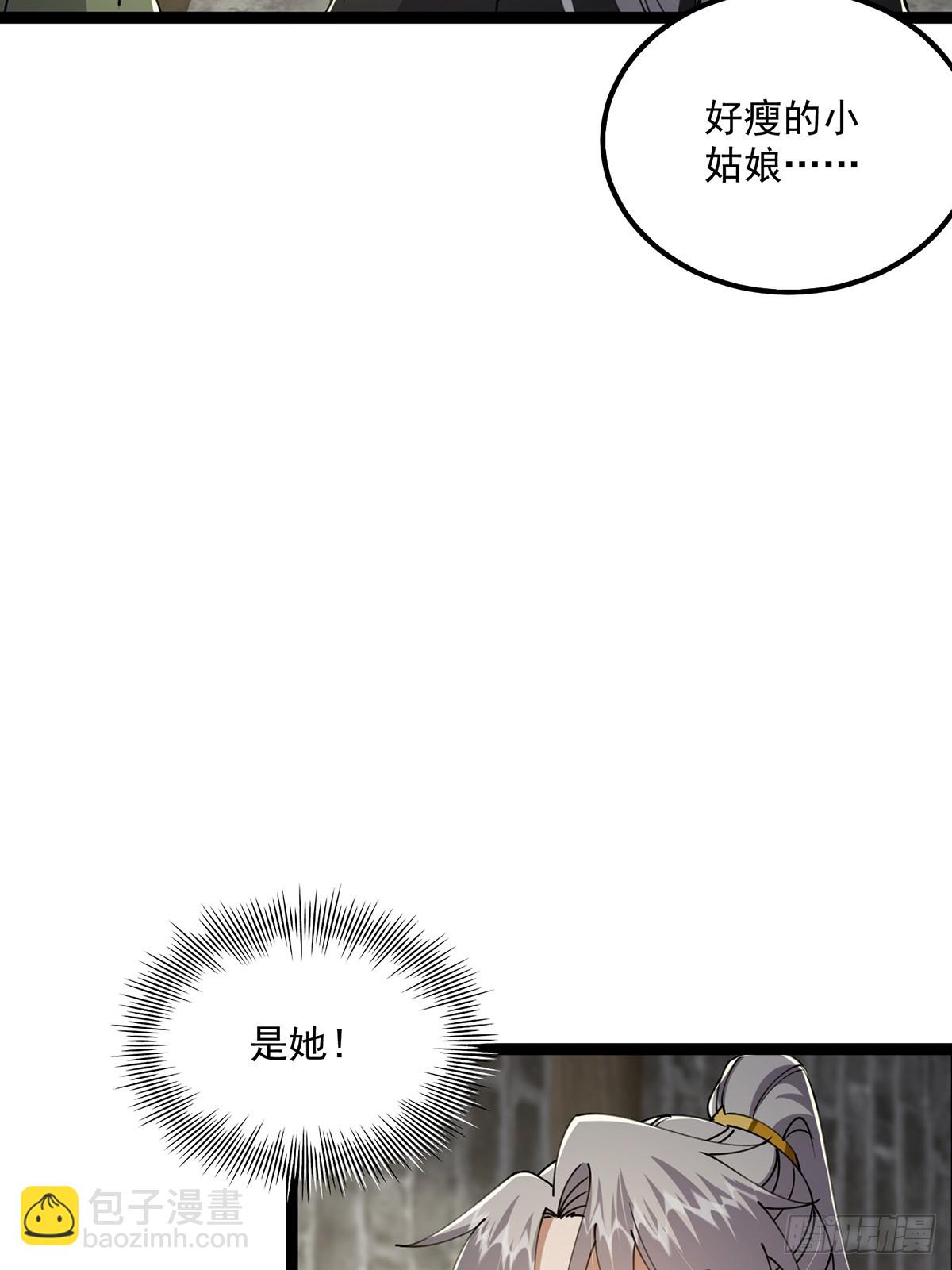 079 她站在那儿又瘦又弱(1/2)-第81话