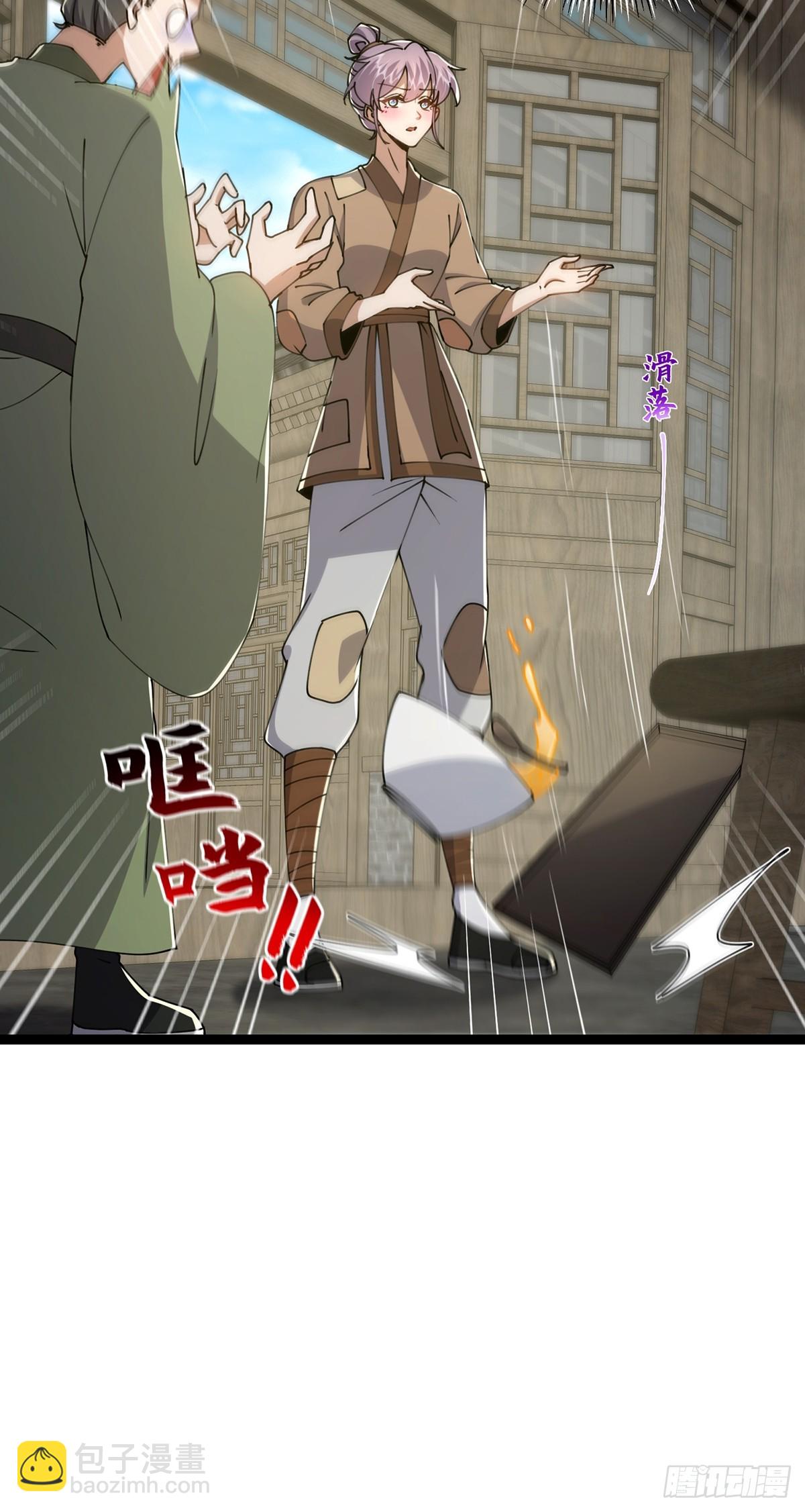 079 她站在那儿又瘦又弱(1/2)-第81话