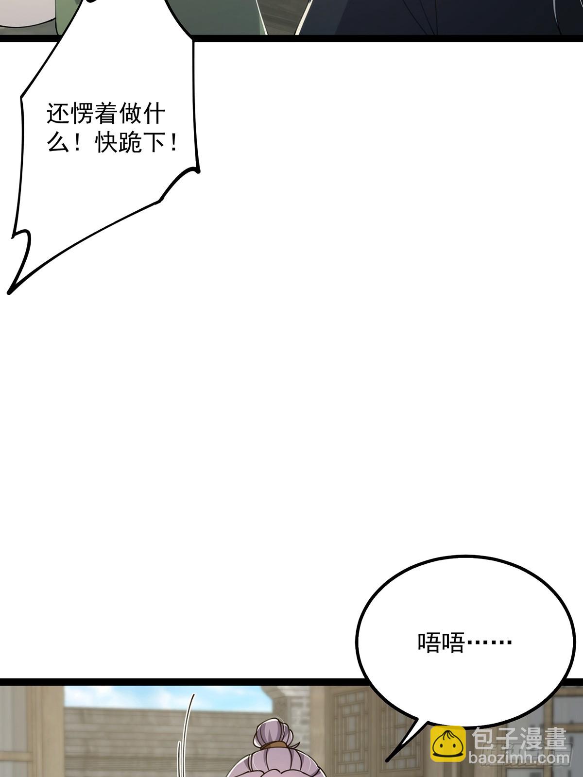079 她站在那儿又瘦又弱(1/2)-第81话