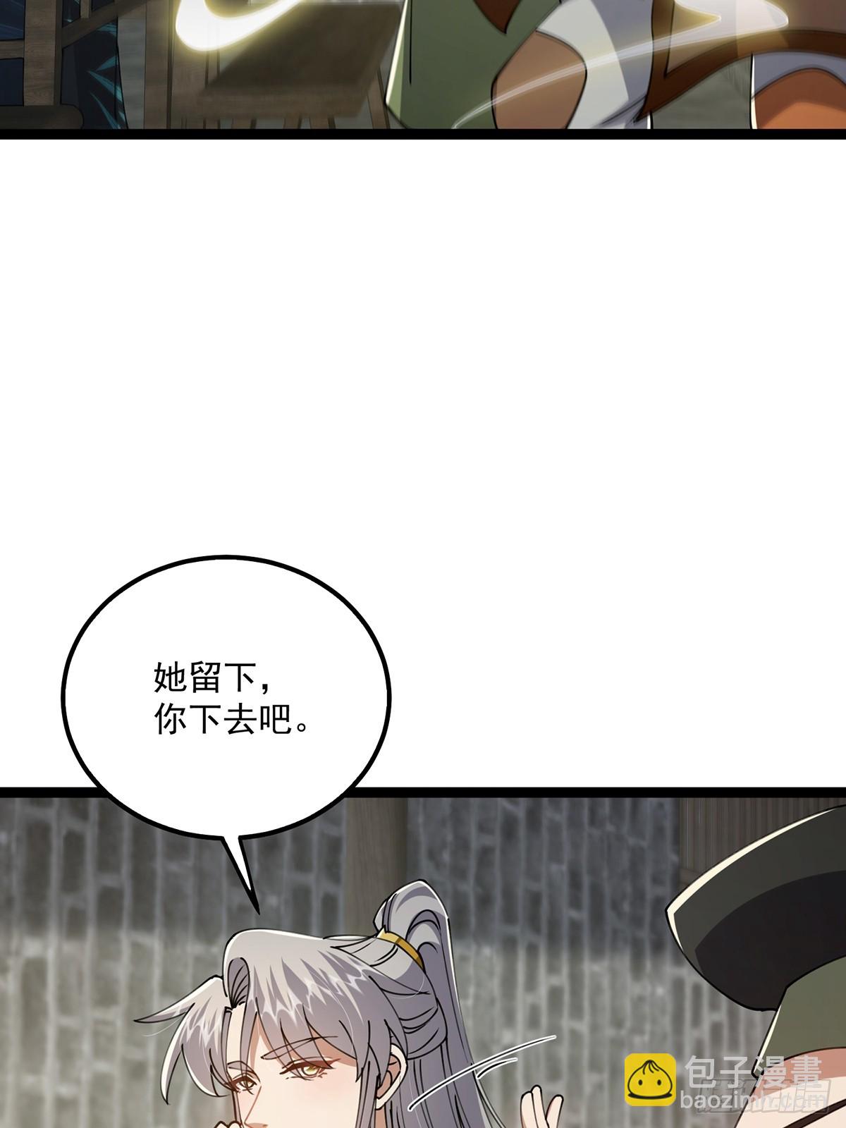 079 她站在那儿又瘦又弱(1/2)-第81话