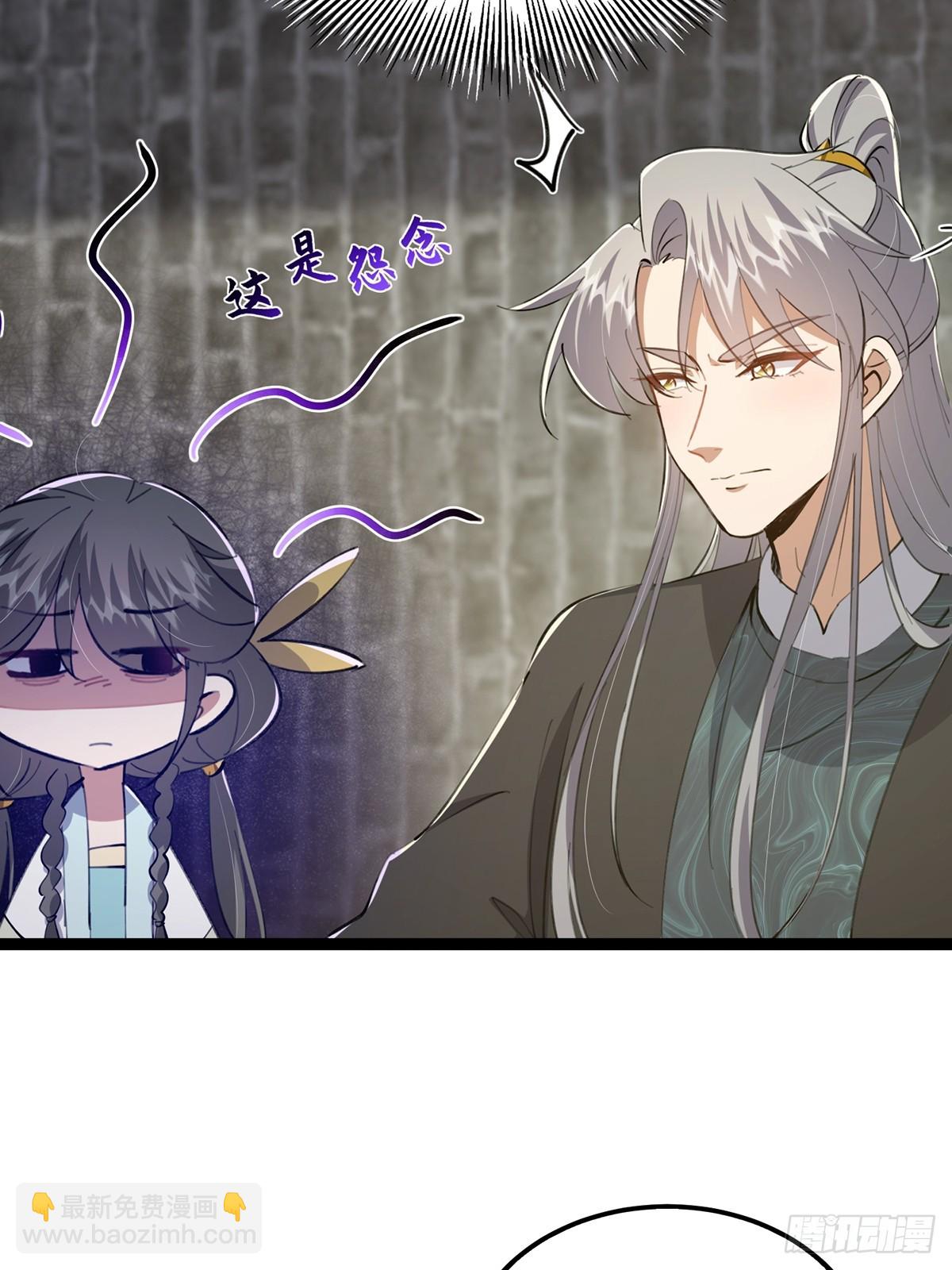 081 从此以后有师父了。(1/2)-第83话