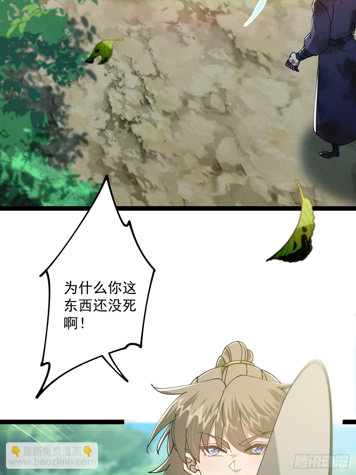 081 从此以后有师父了。(1/2)-第83话