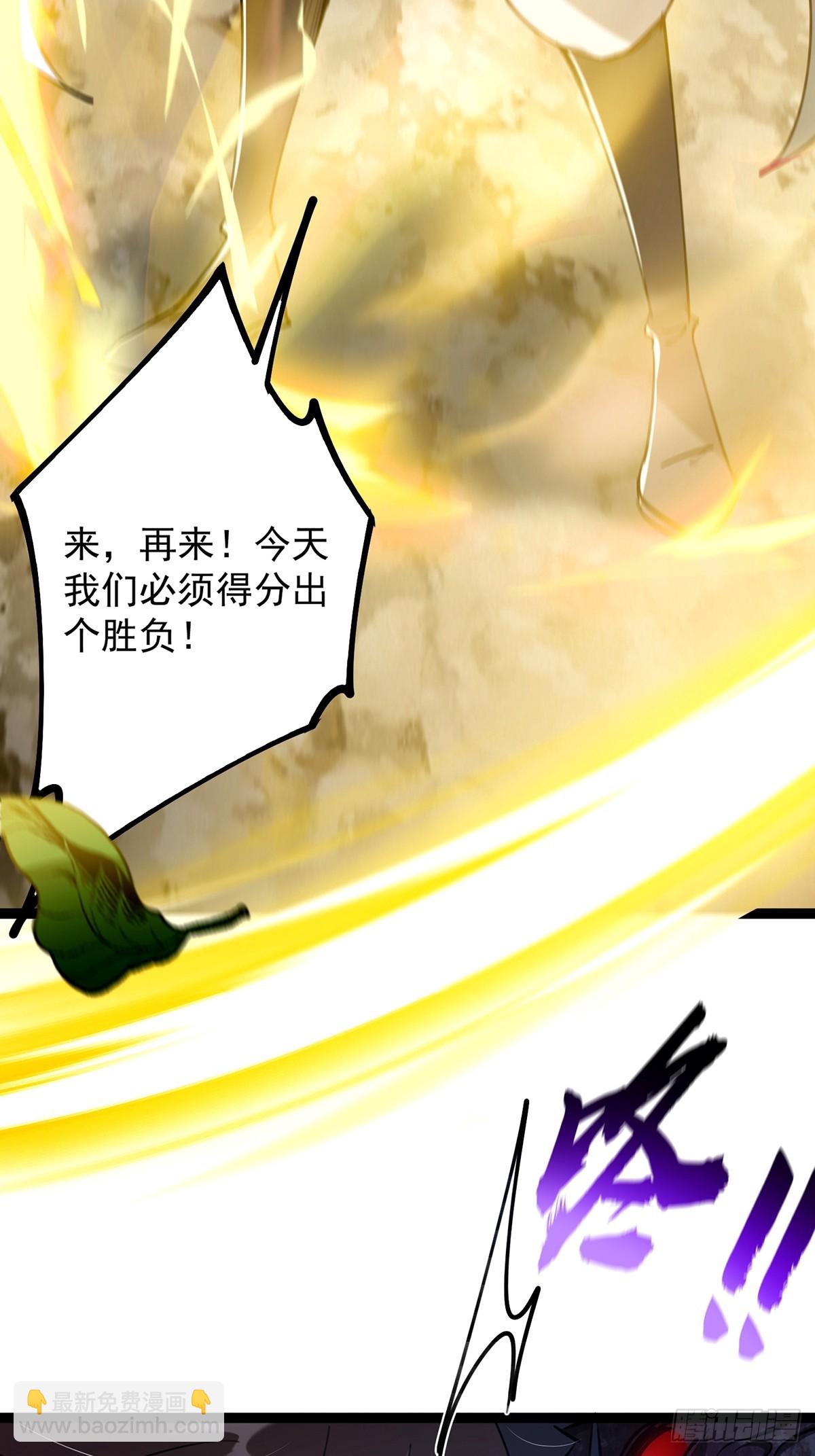 081 从此以后有师父了。(1/2)-第83话