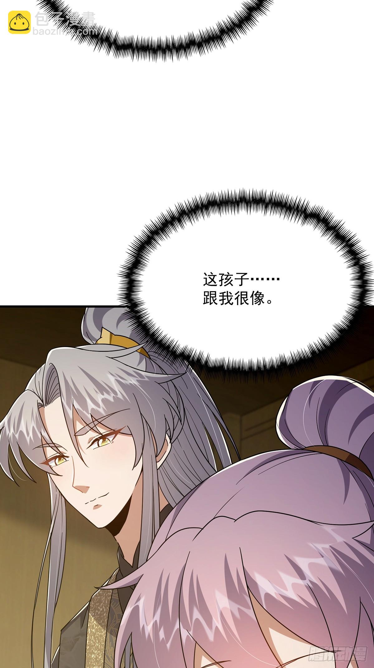 083 喊哑了嗓子之后&hellip;&hellip;(1/2)-第85话