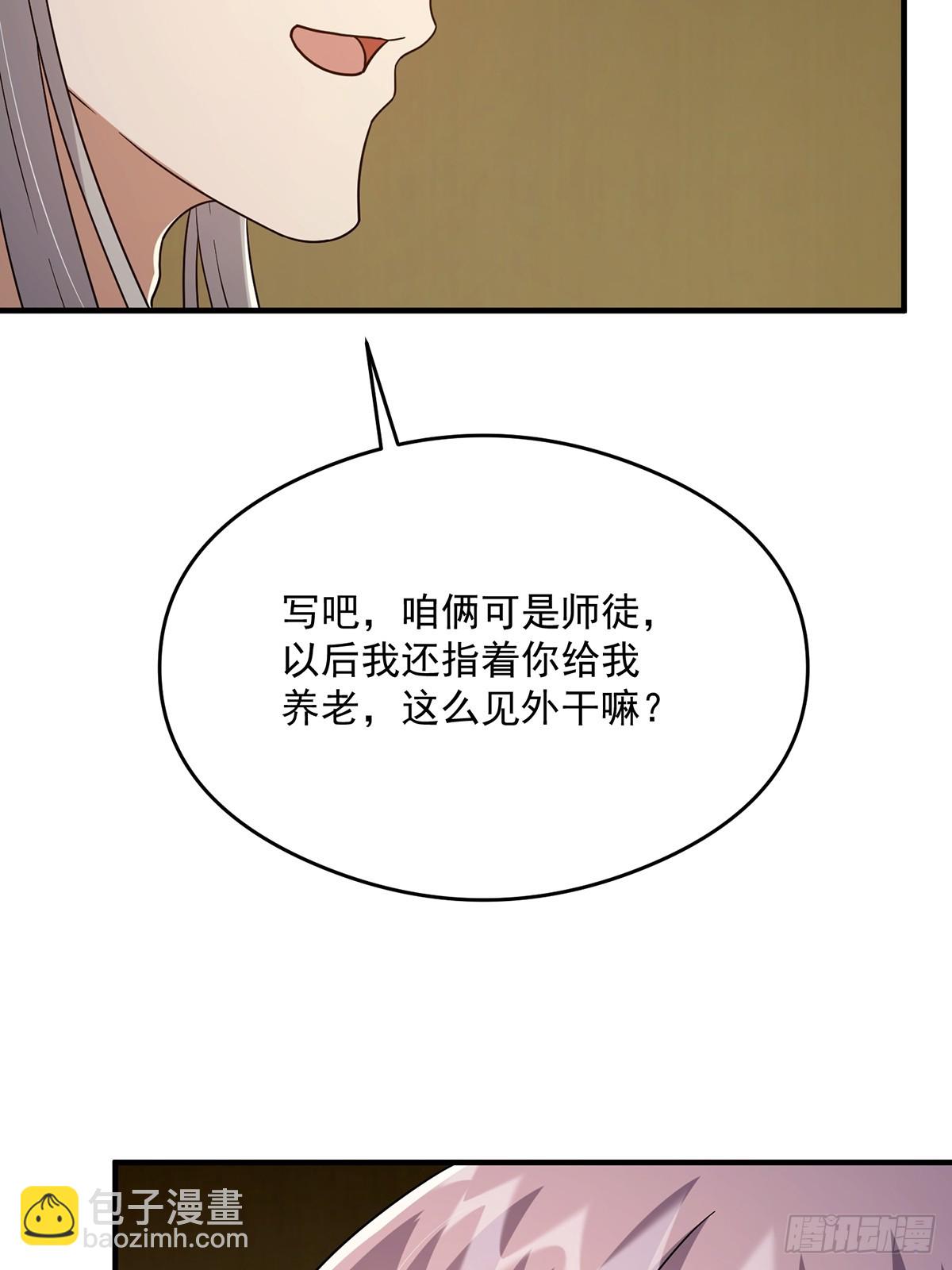 083 喊哑了嗓子之后&hellip;&hellip;(1/2)-第85话
